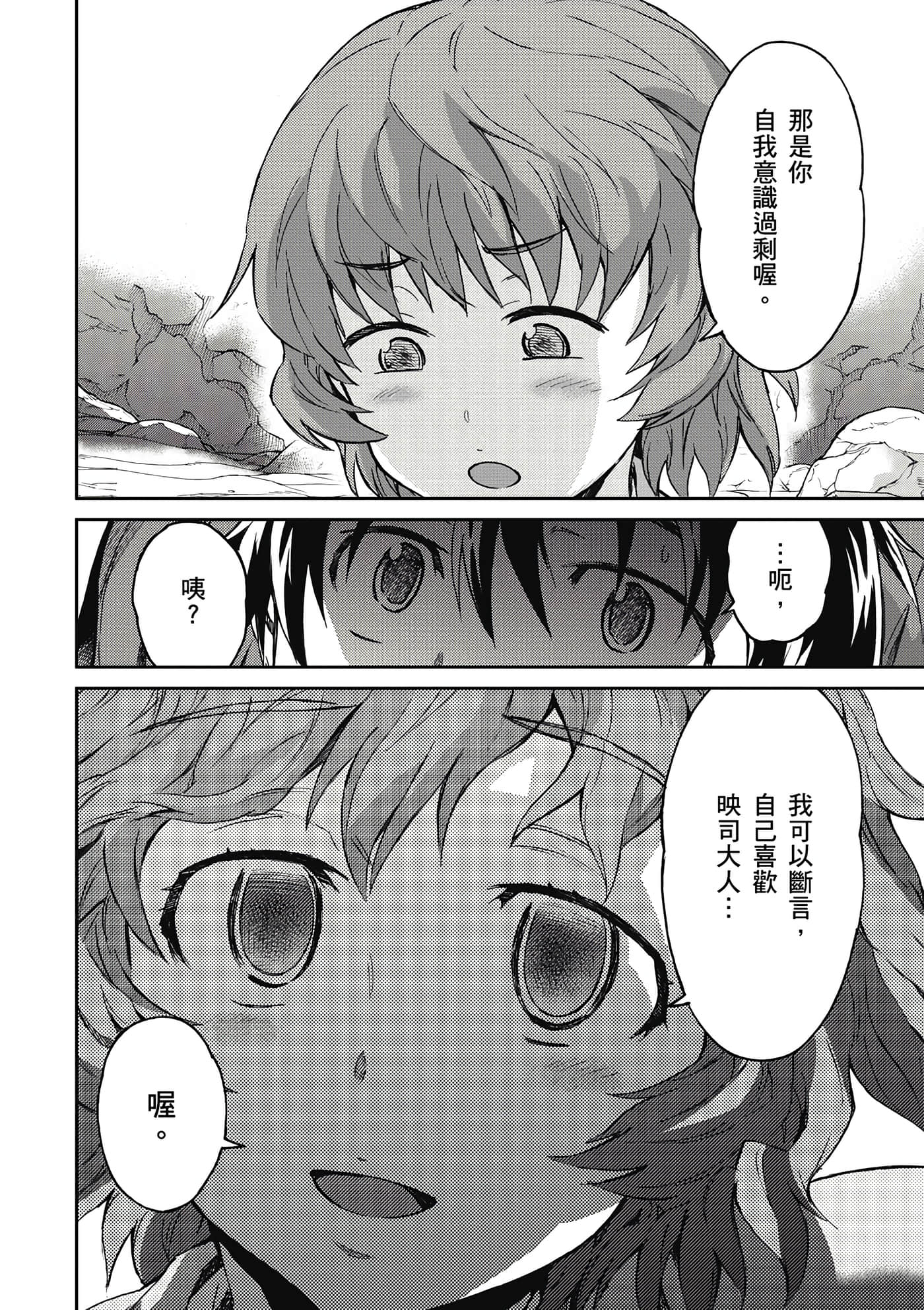 Page 63