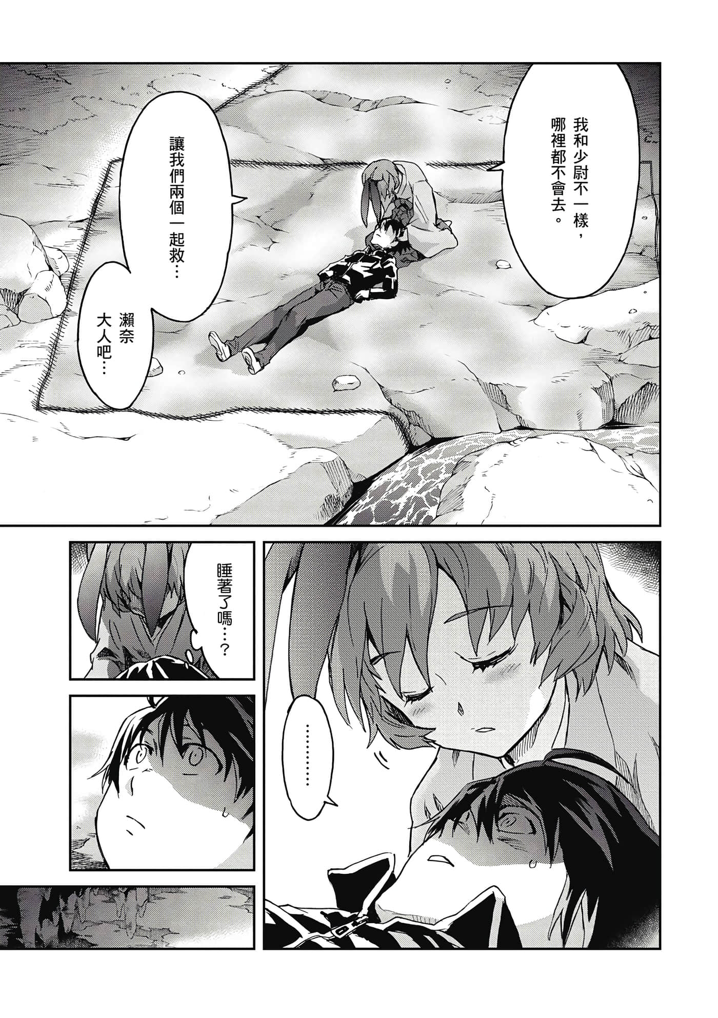 Page 64