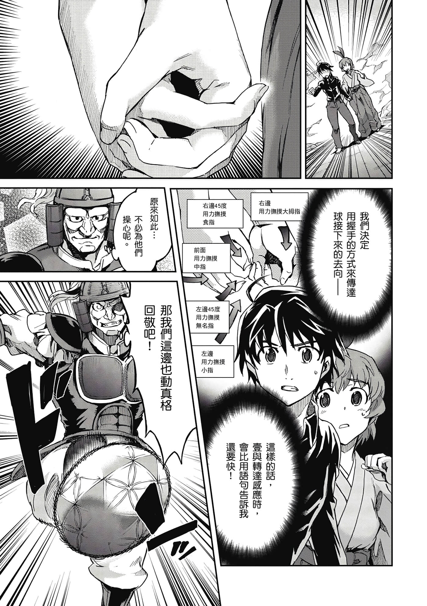 Page 70