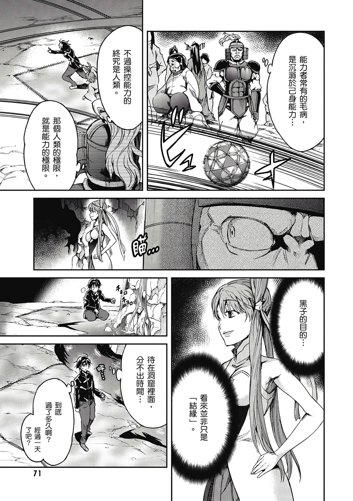 Page 72