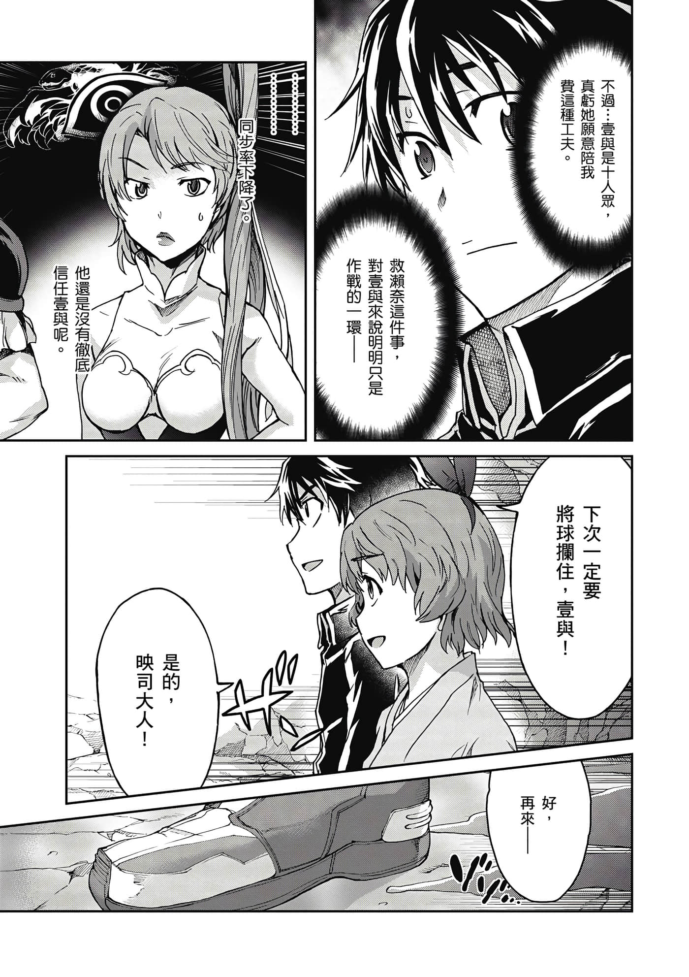 Page 84