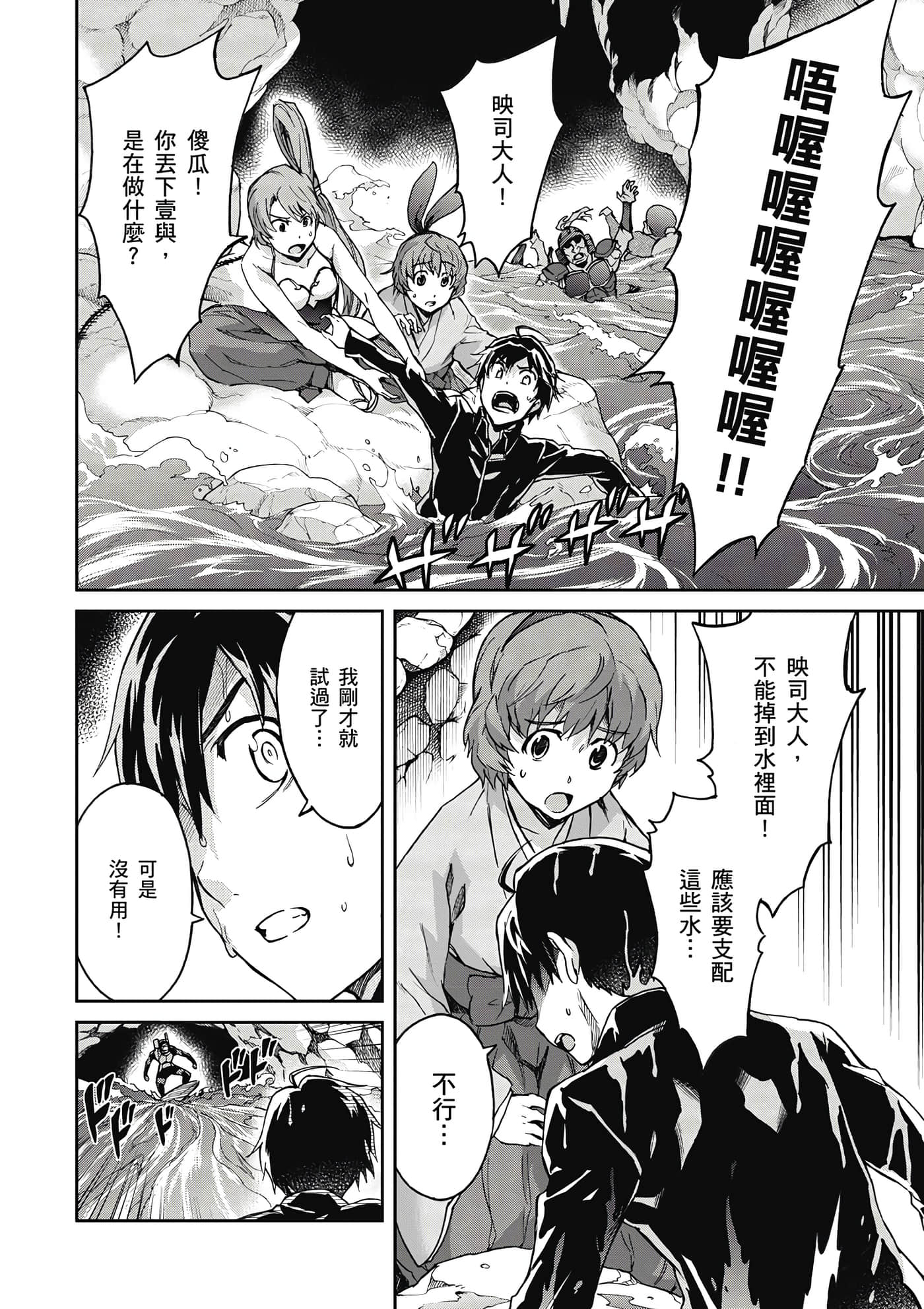 Page 89