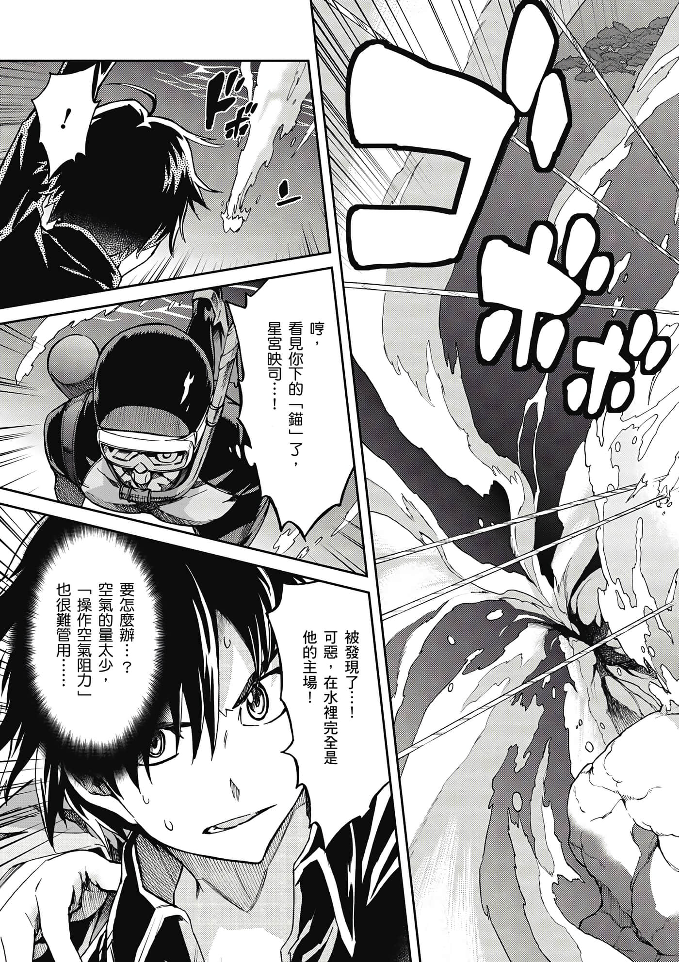 Page 94