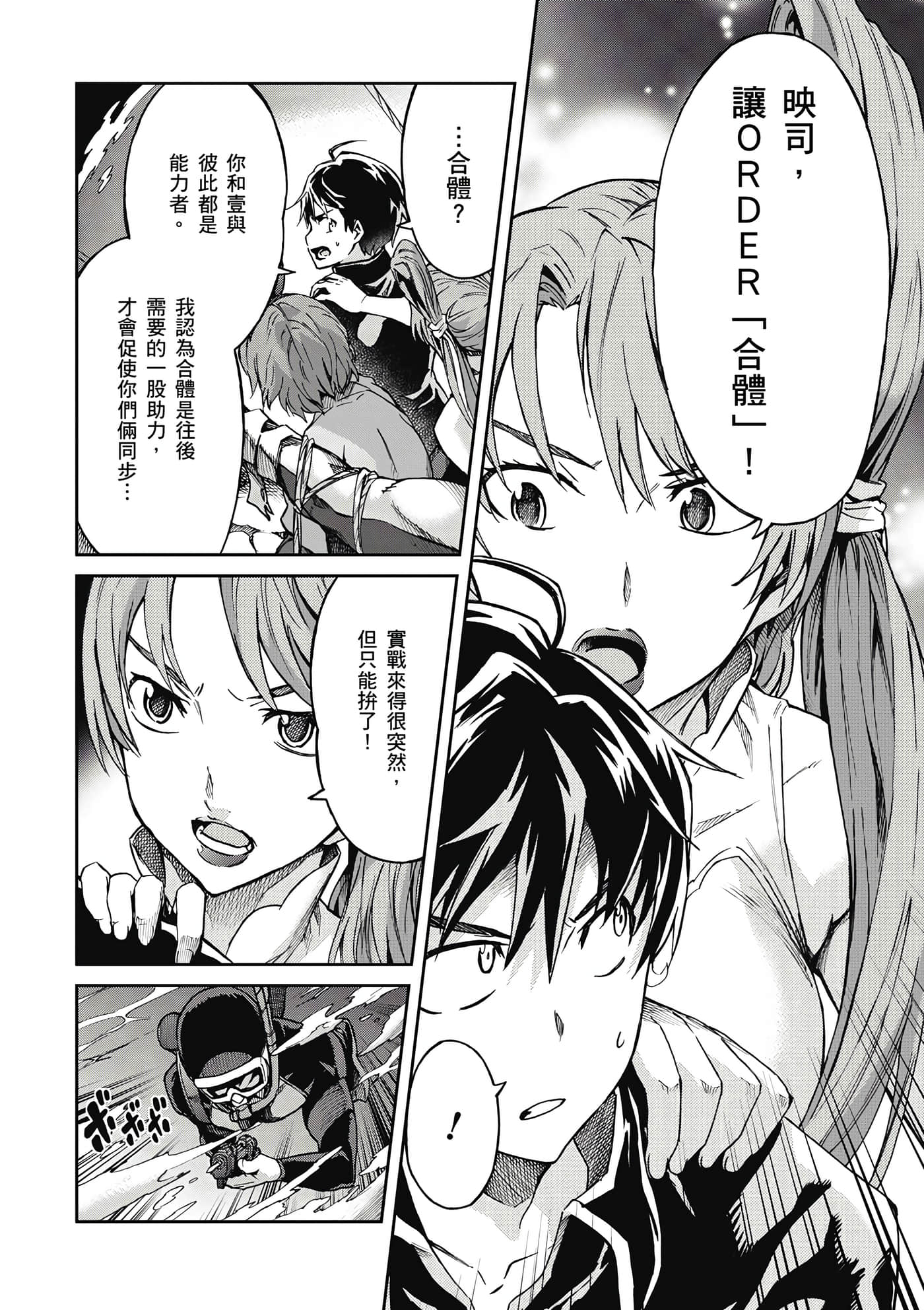 Page 95