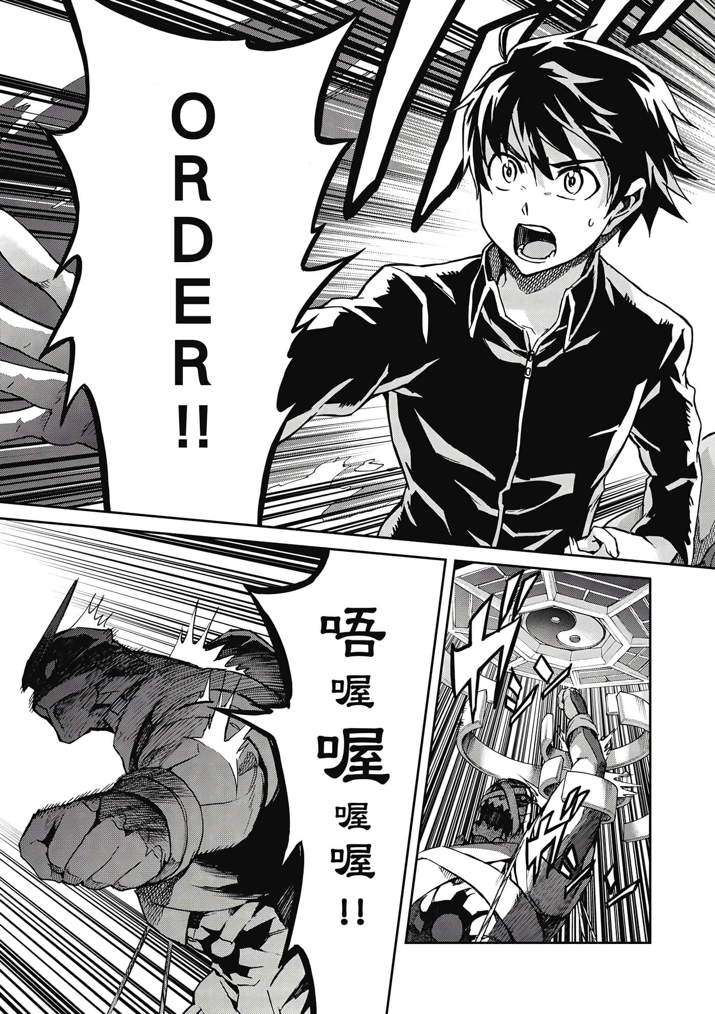 Page 100