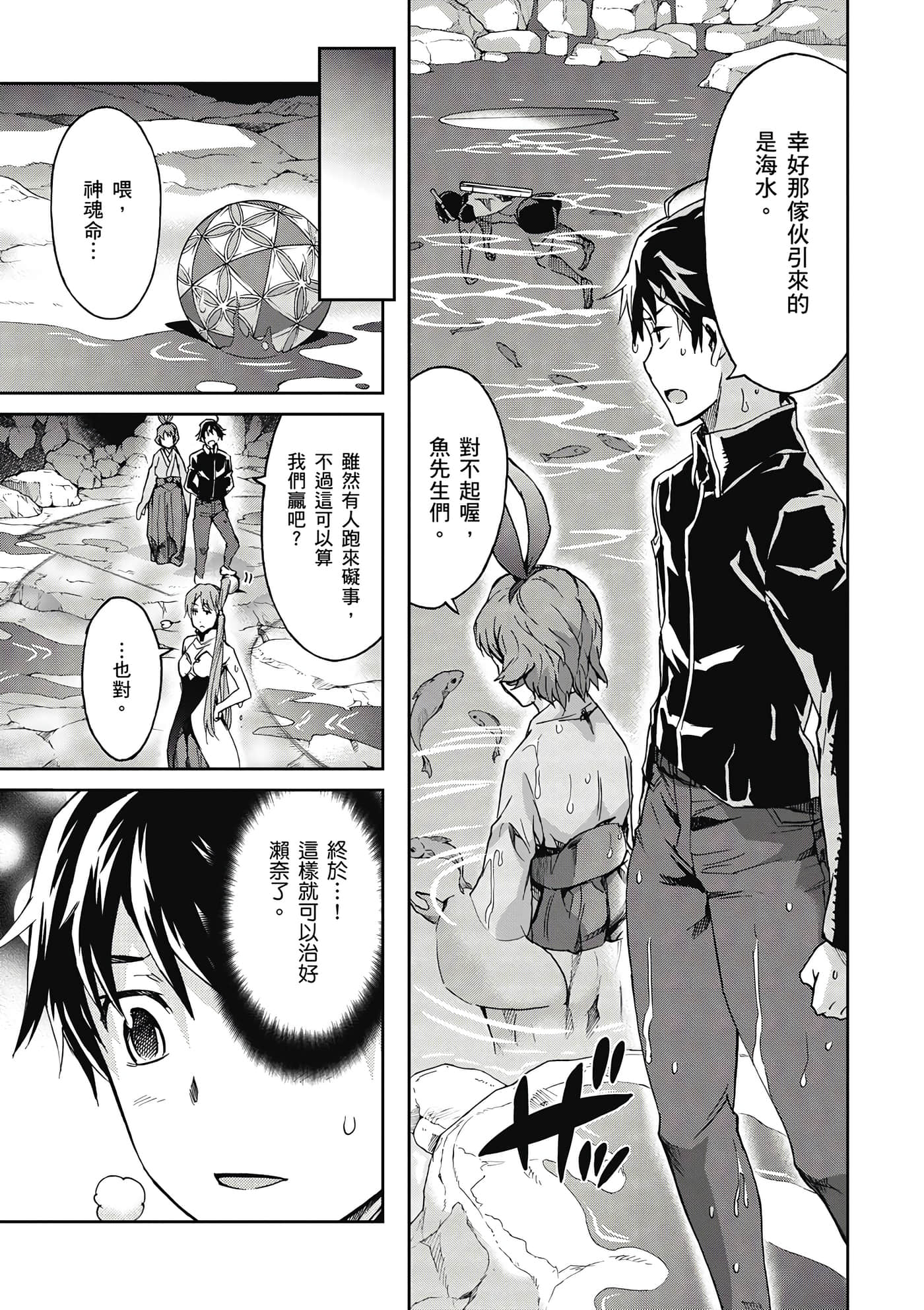 Page 106