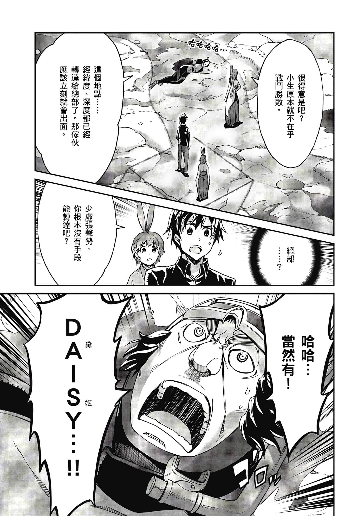 Page 108