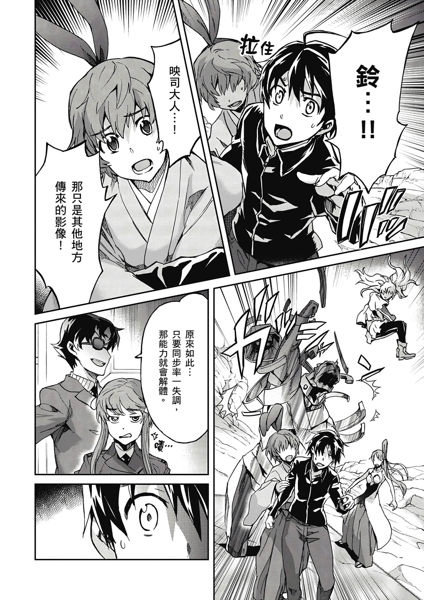 Page 113