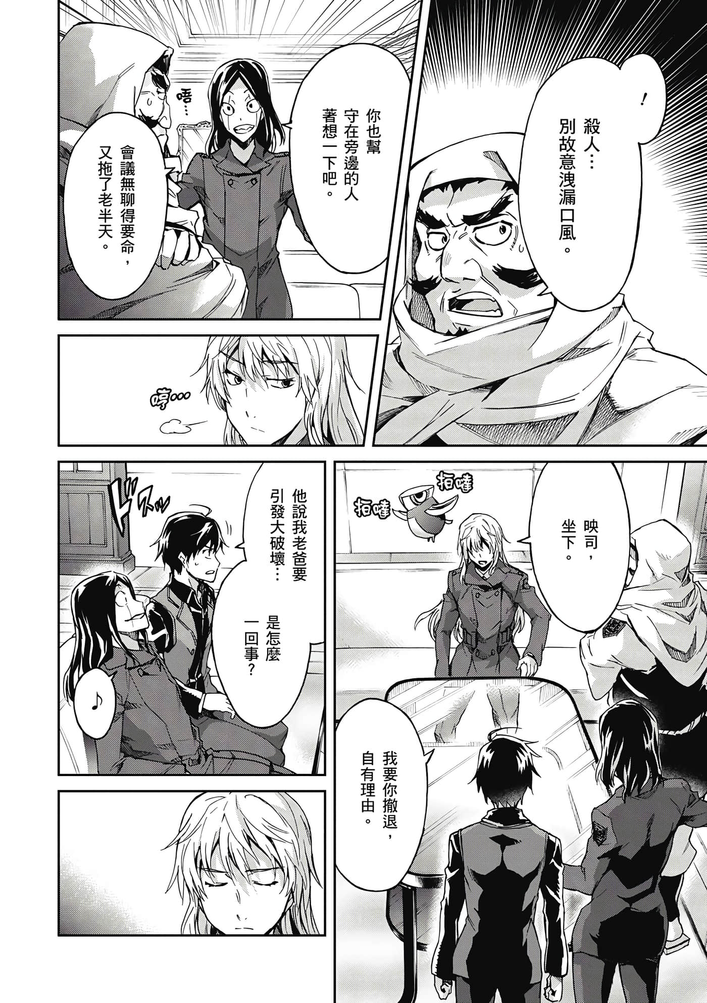 Page 127