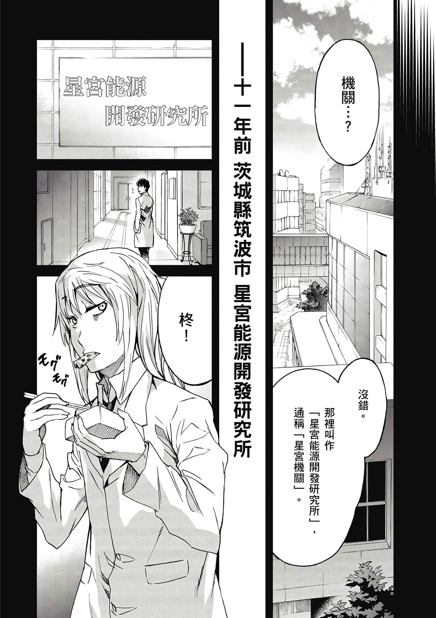 Page 129