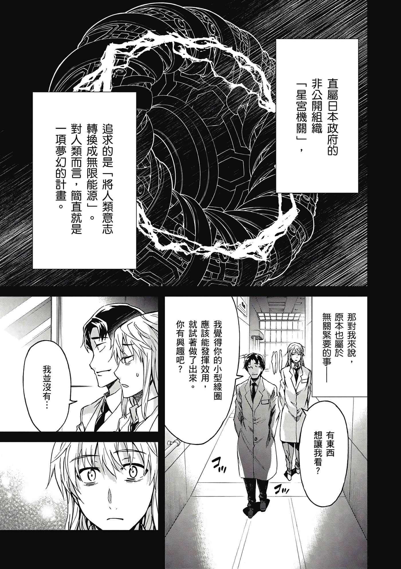 Page 132
