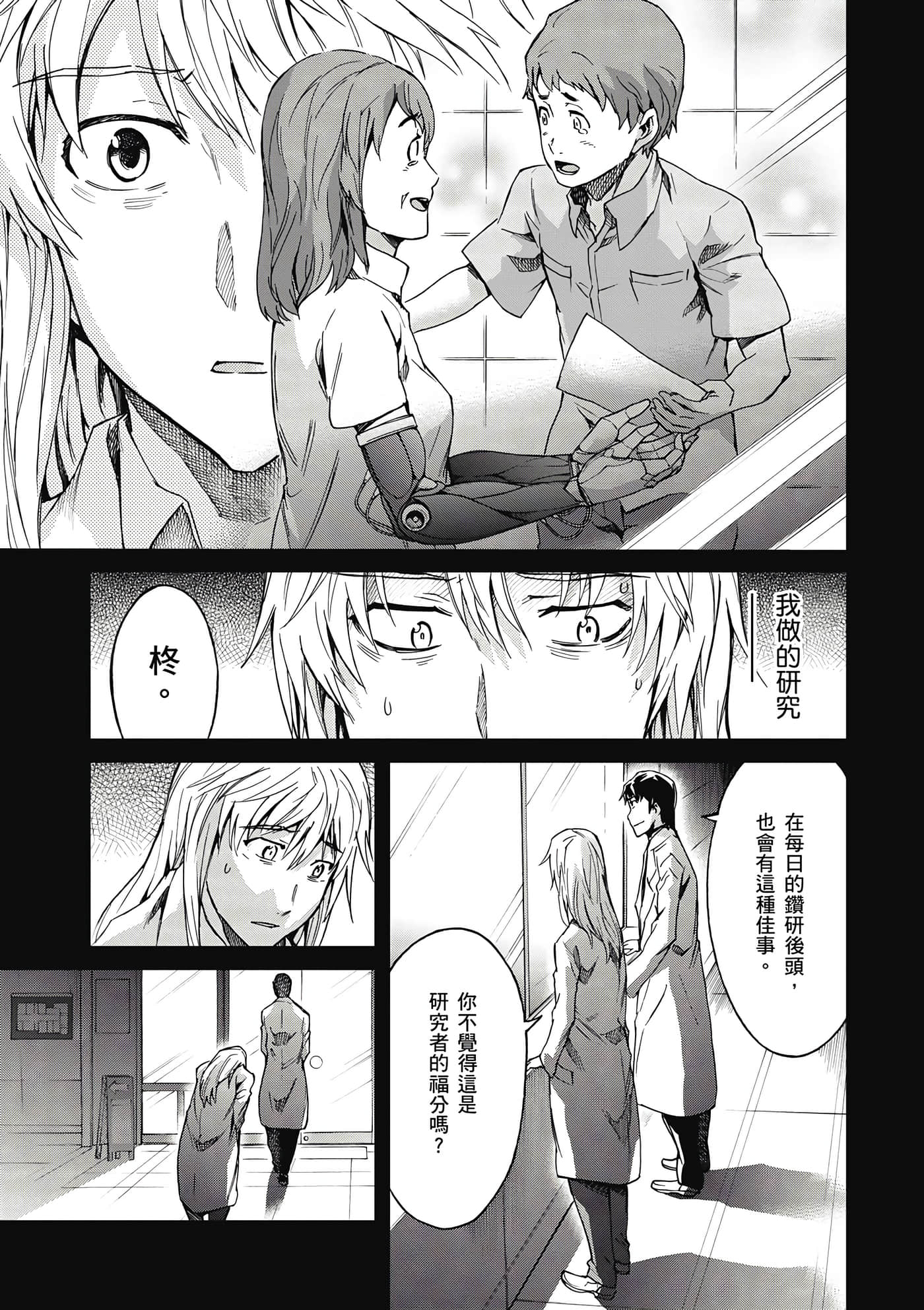 Page 134