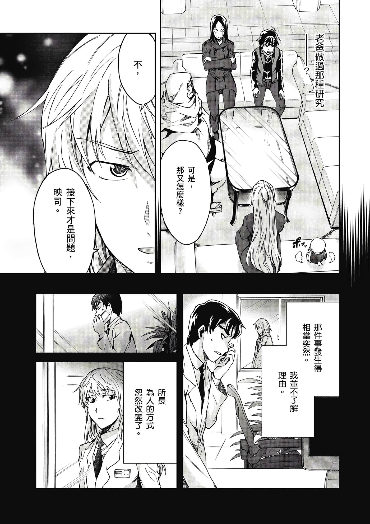 Page 136