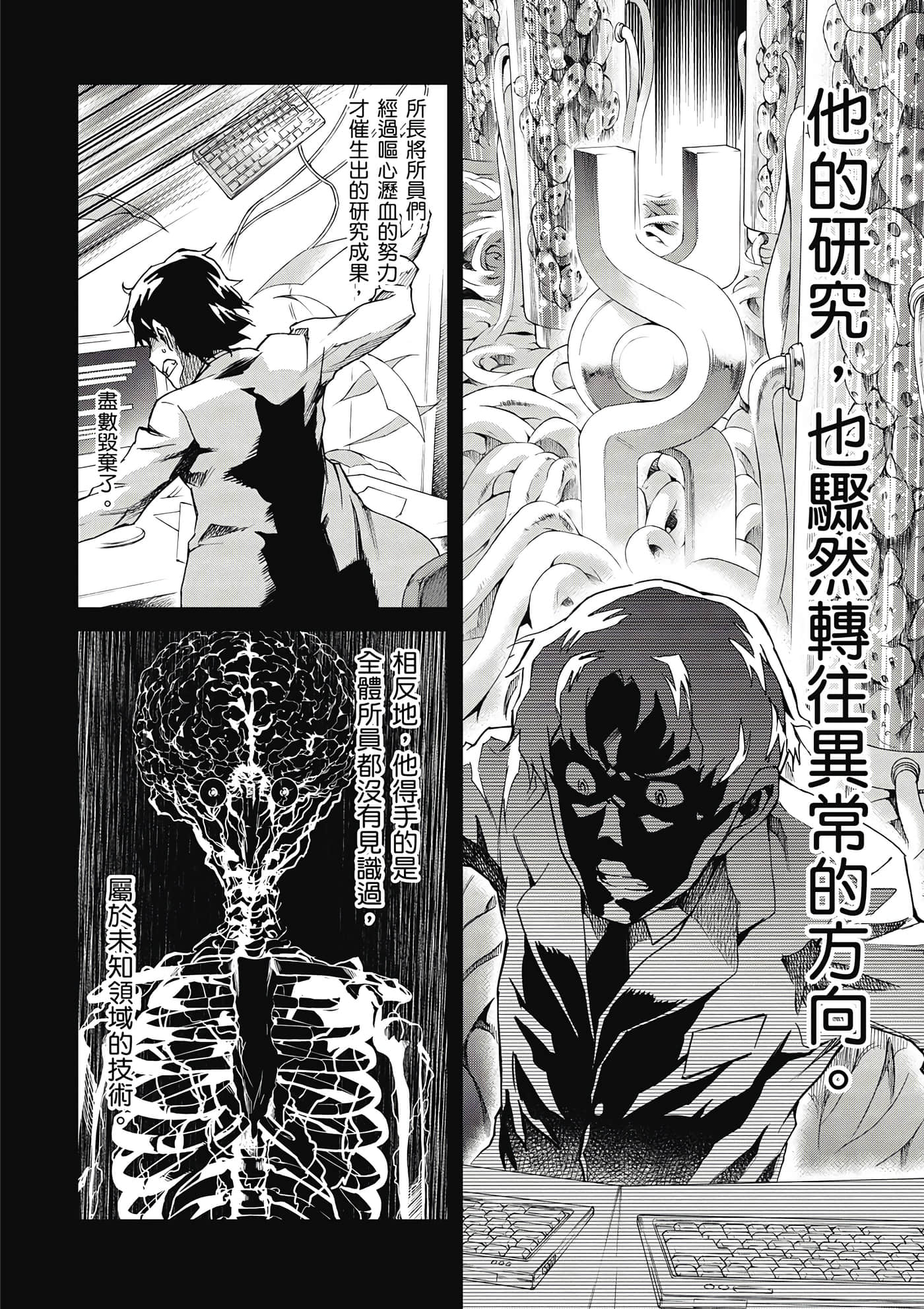 Page 137