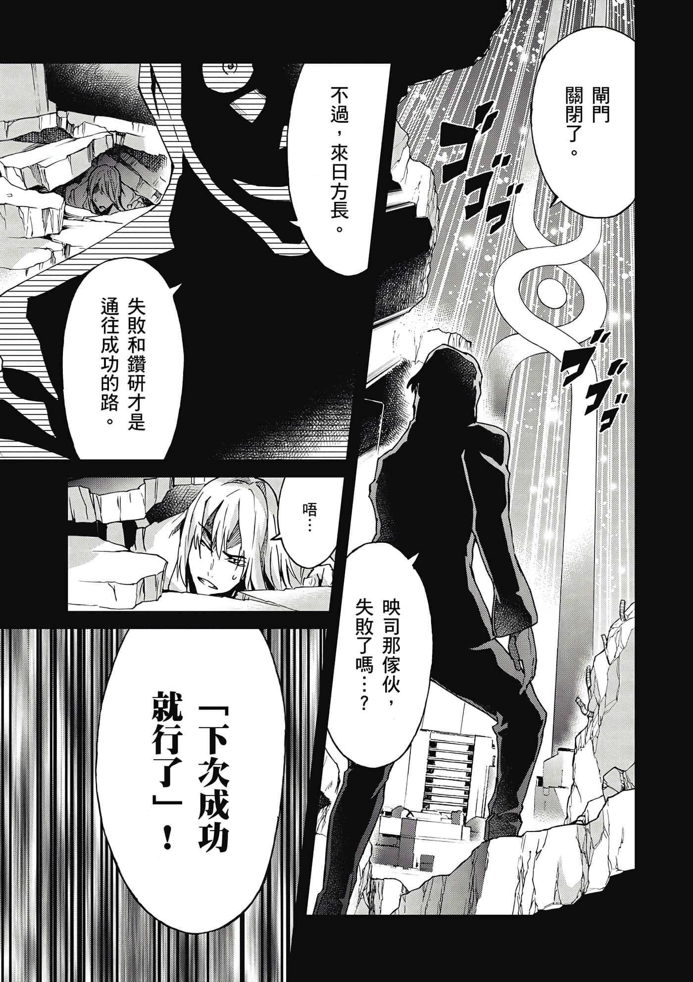 Page 142
