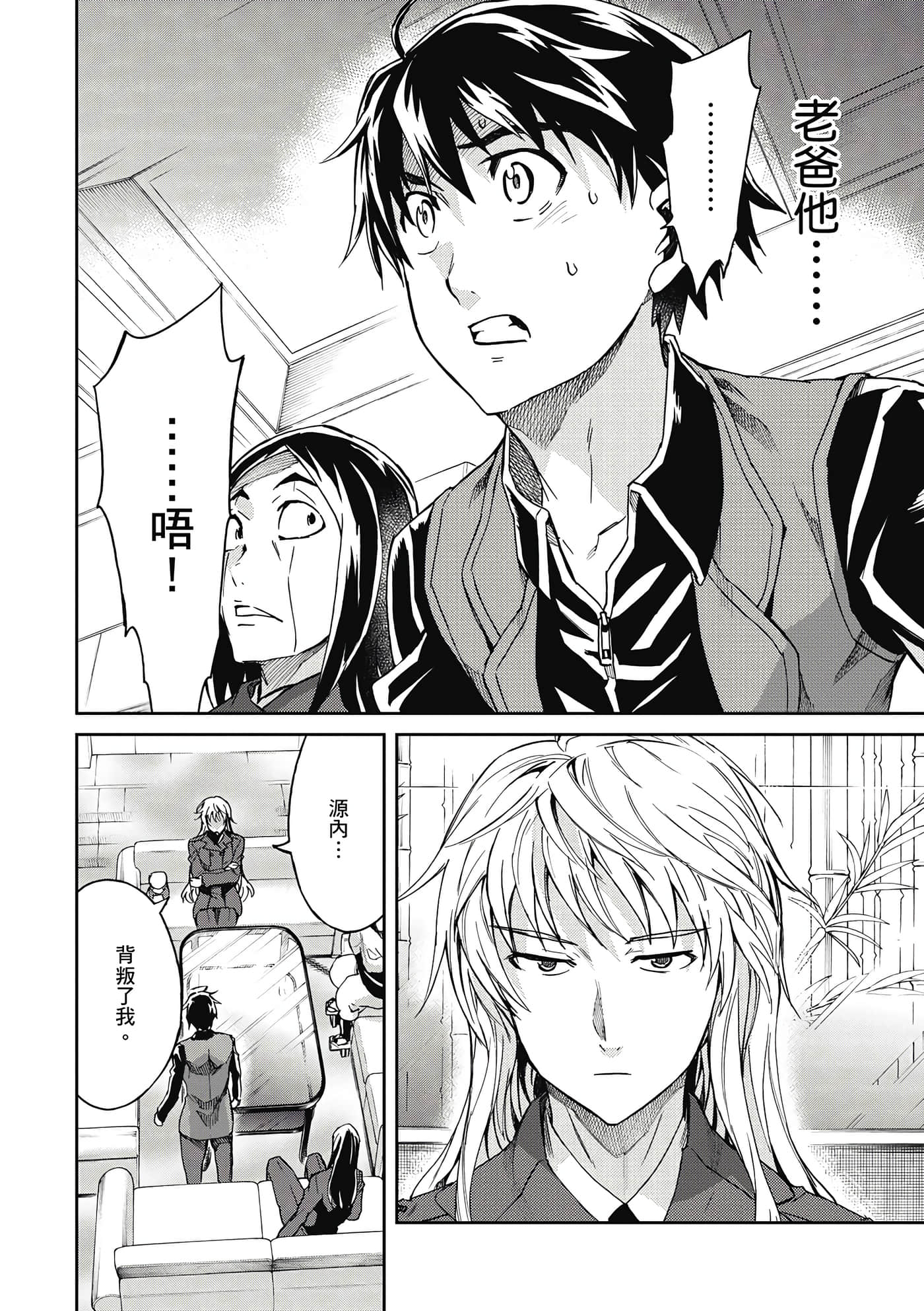 Page 143