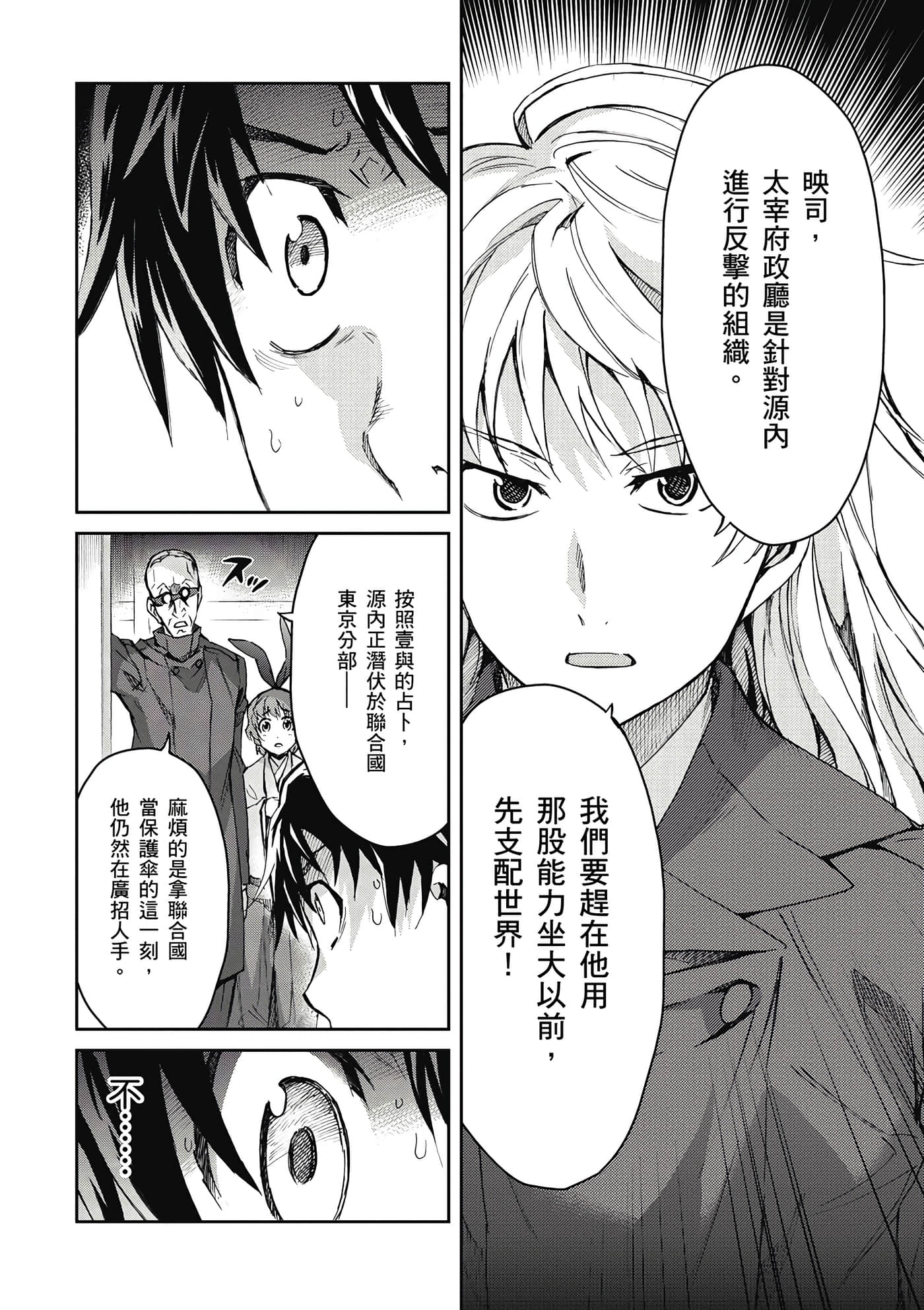 Page 145
