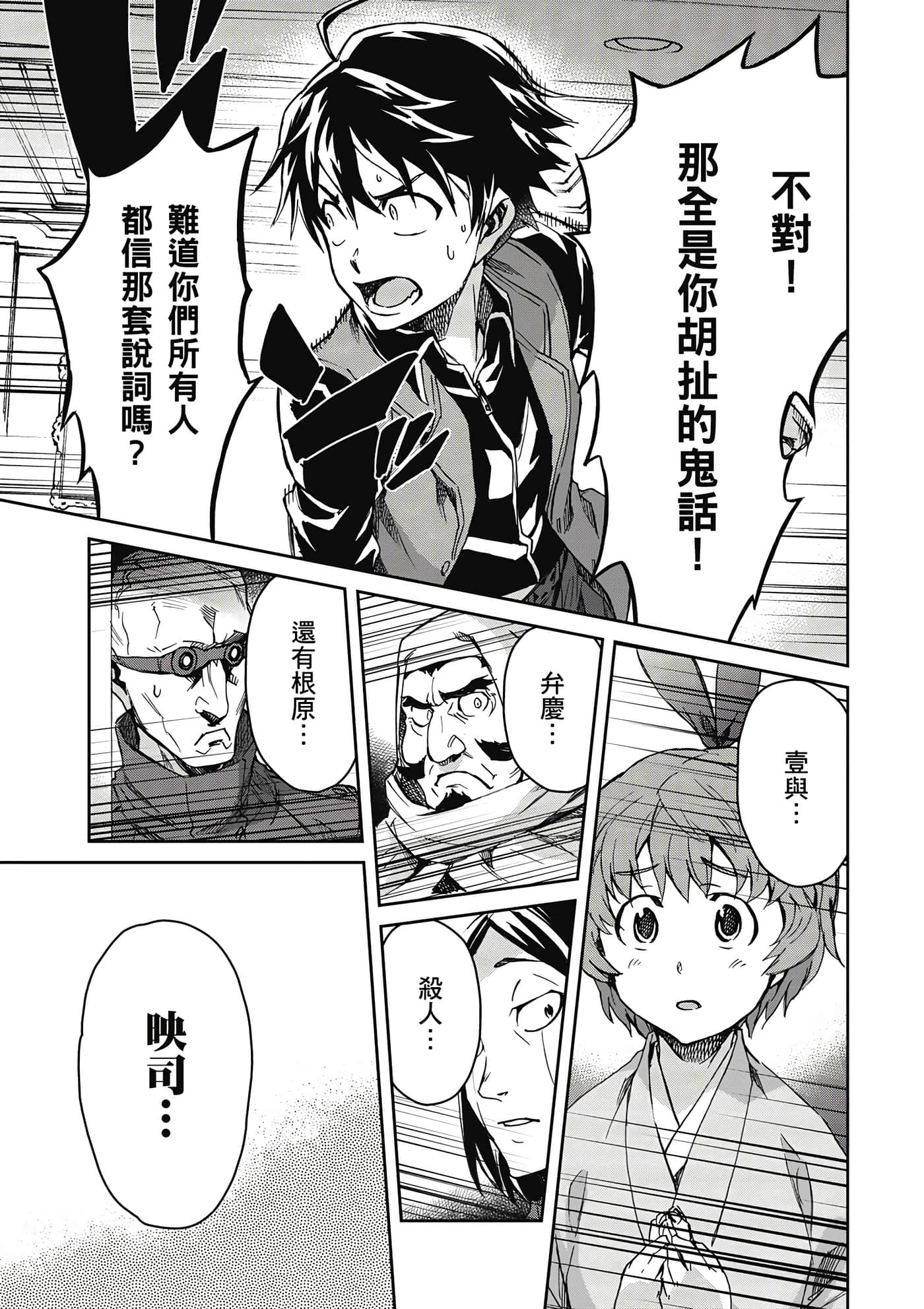 Page 146