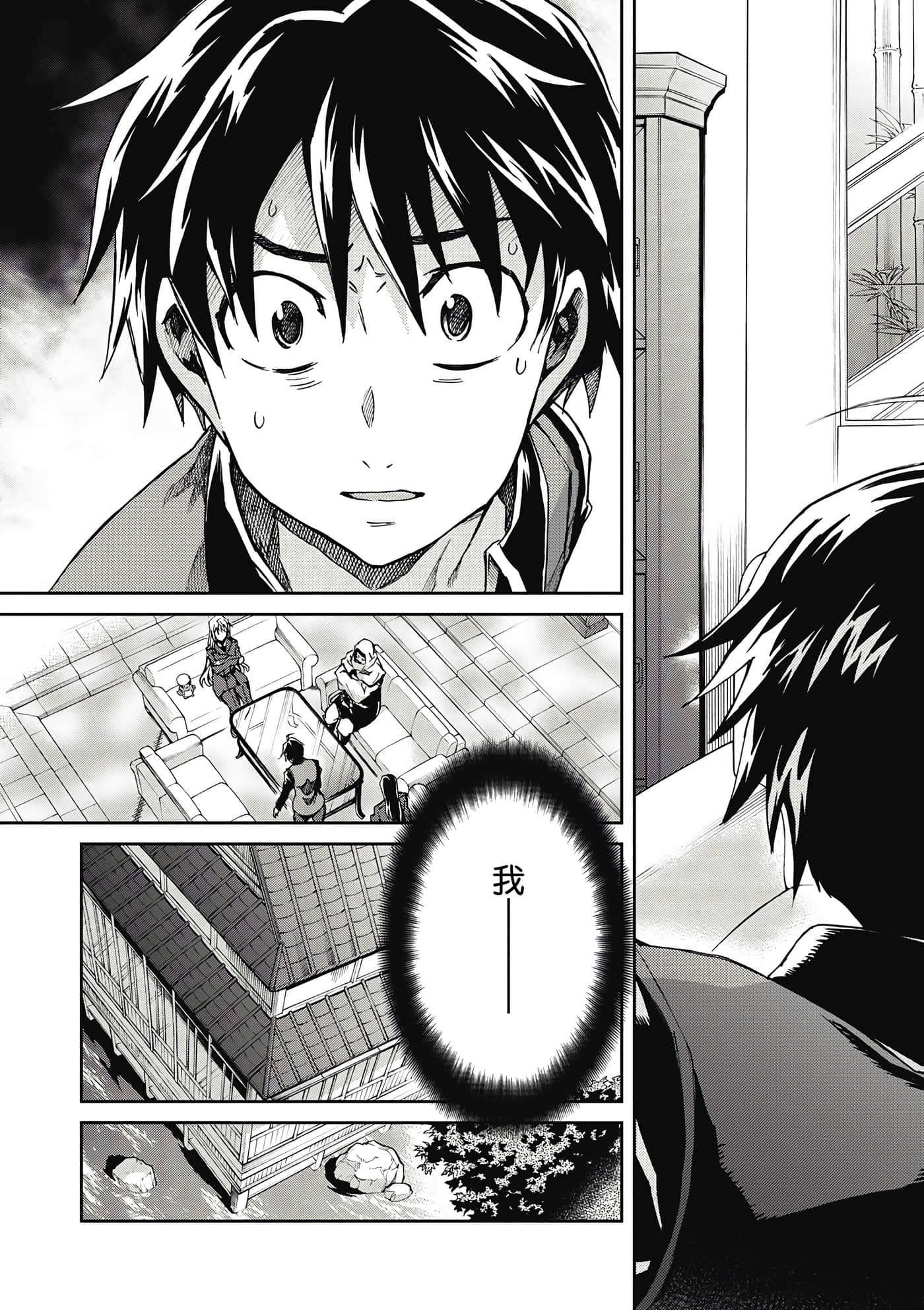 Page 148