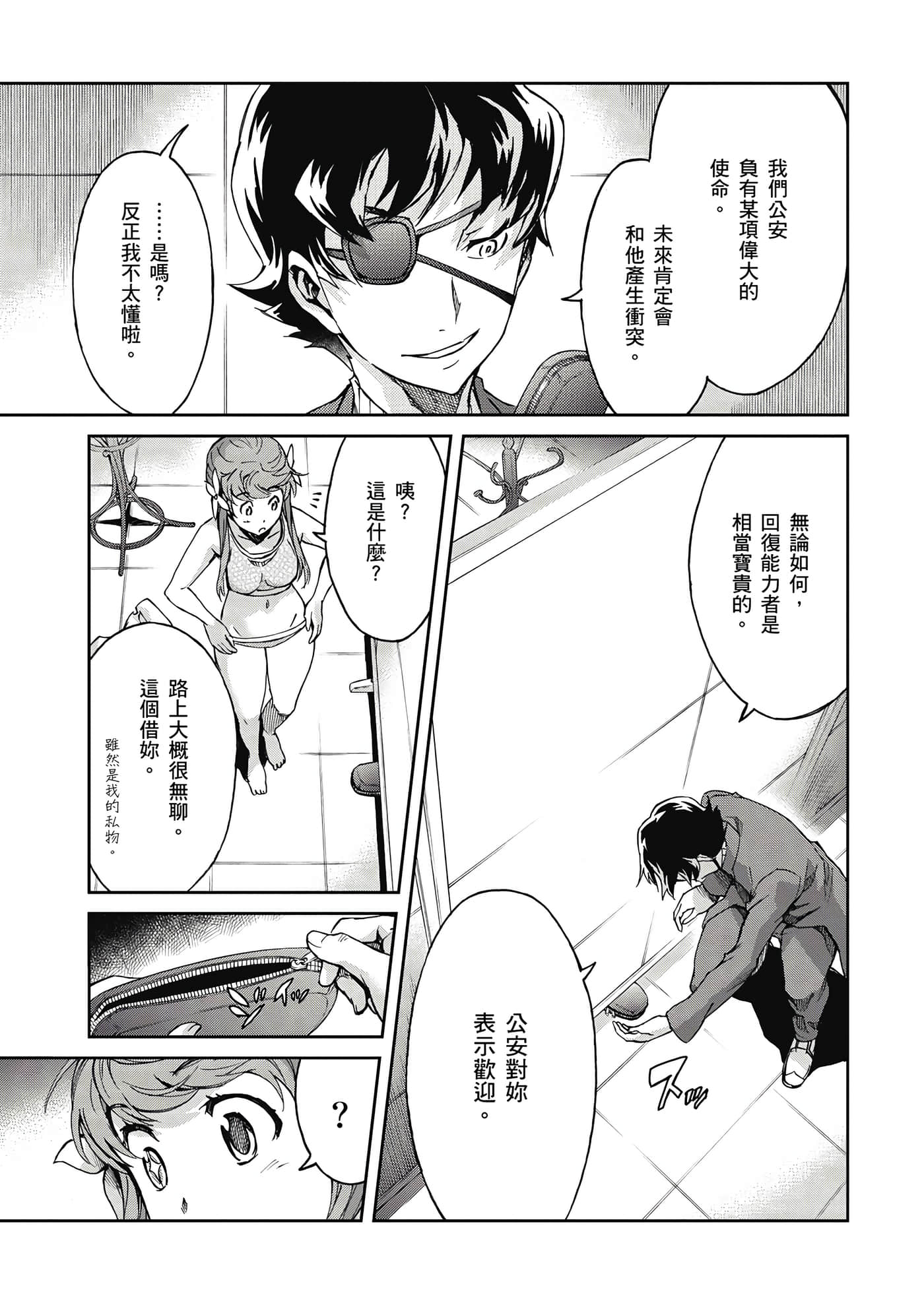 Page 150