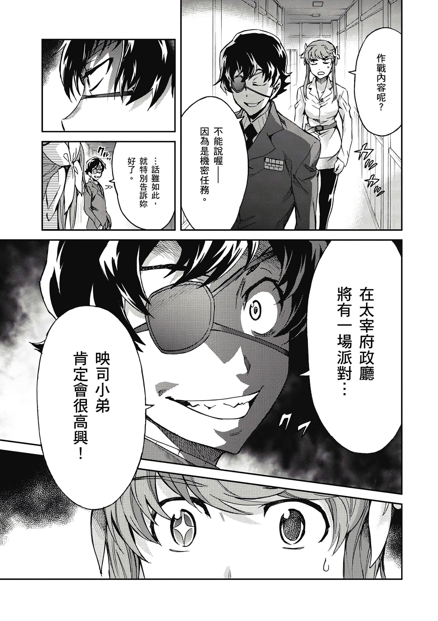 Page 152