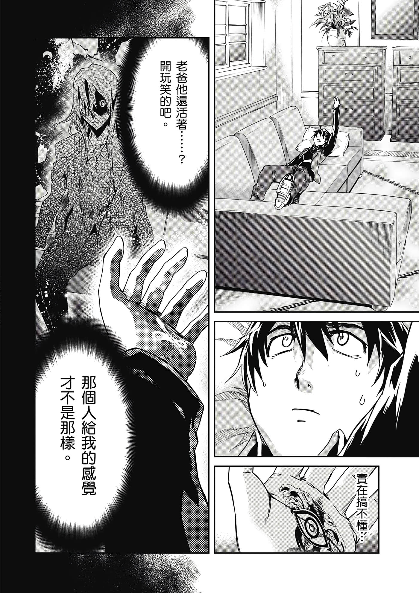 Page 153