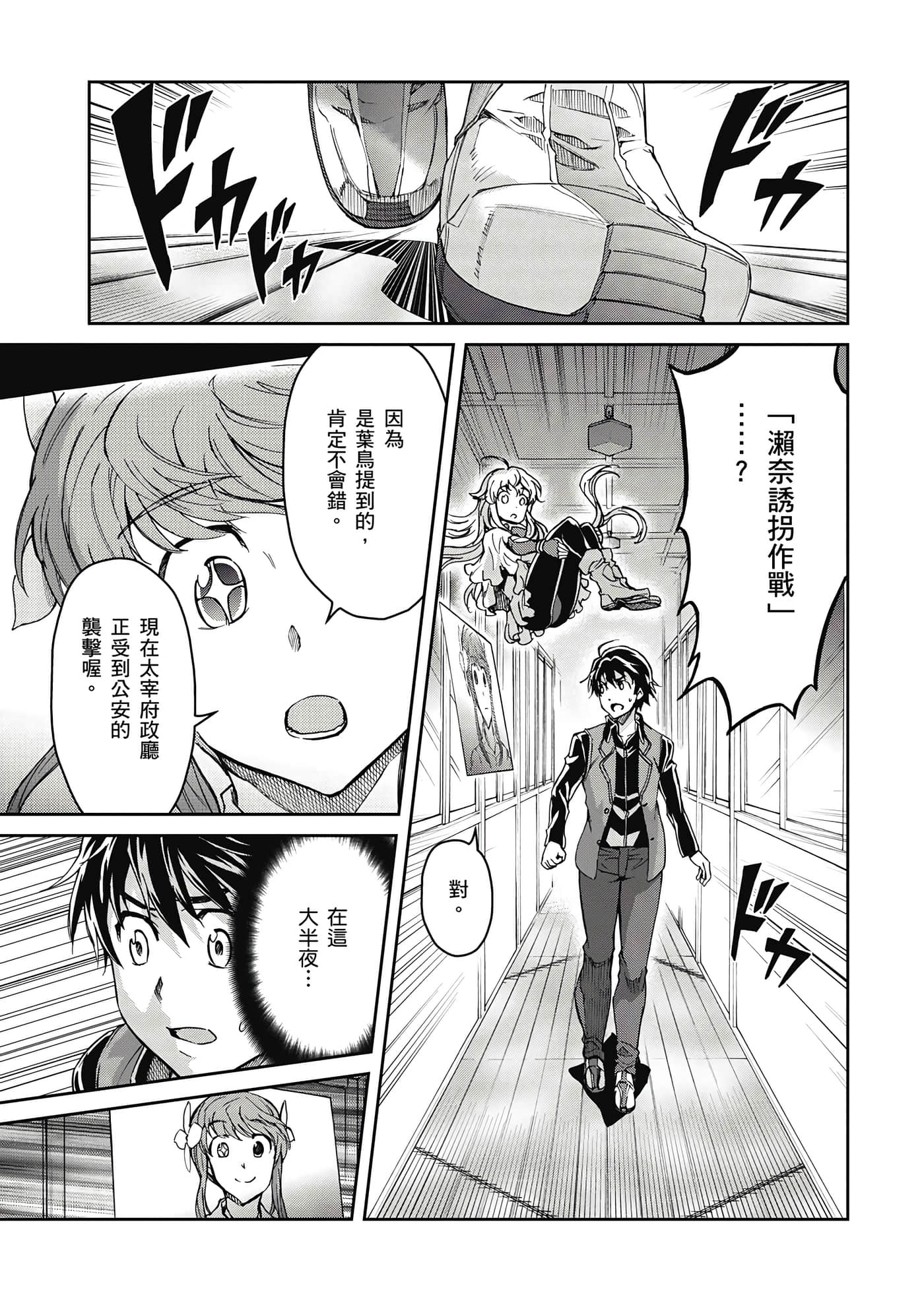 Page 160