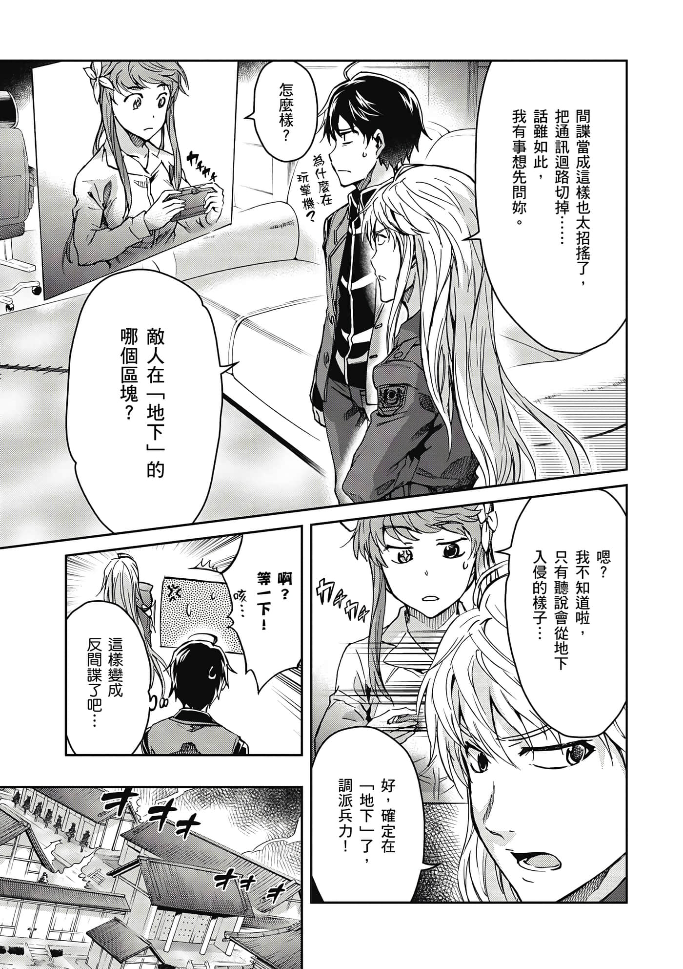 Page 166