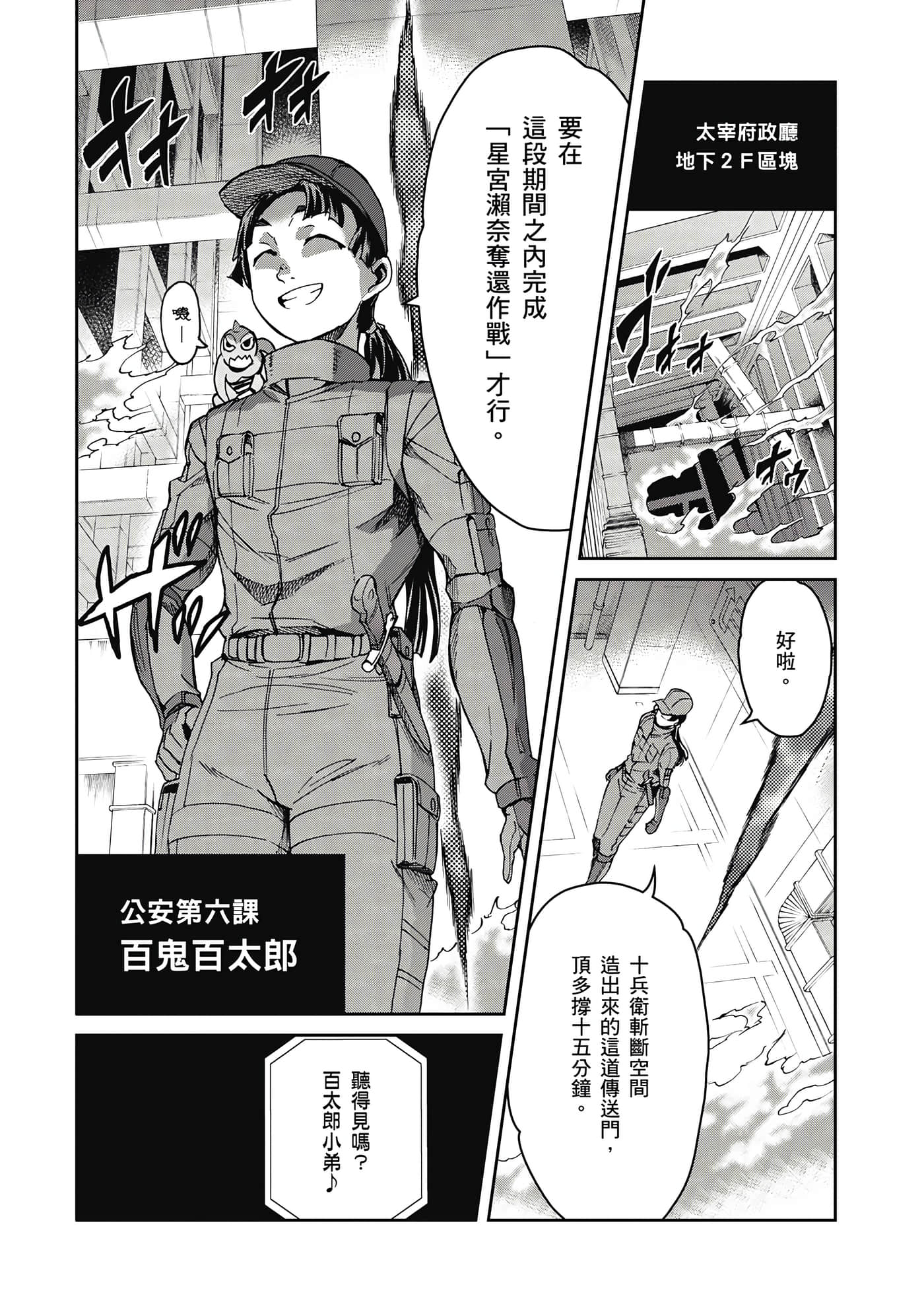 Page 167