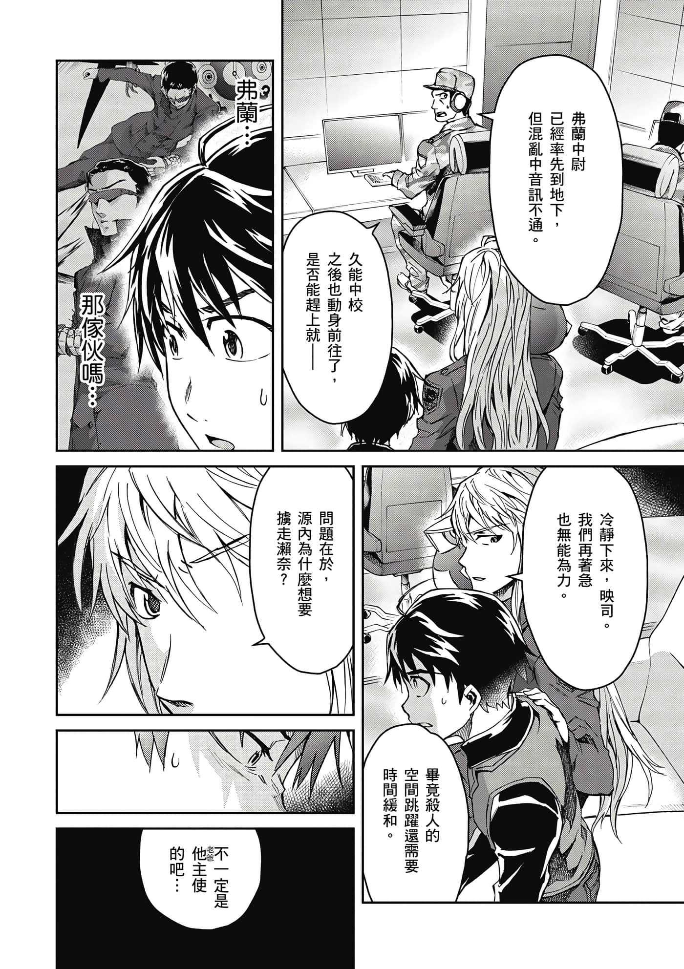 Page 169