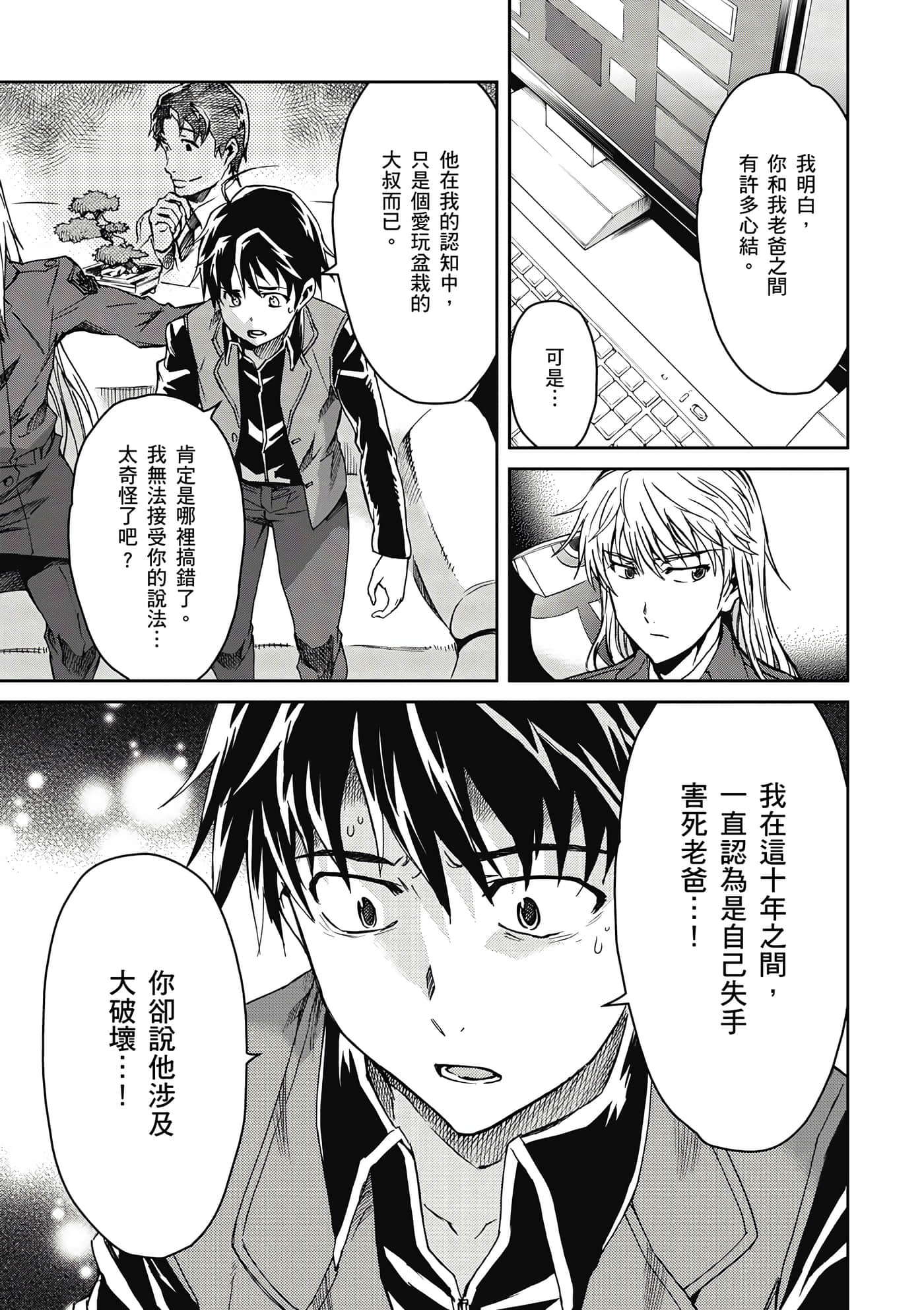 Page 170