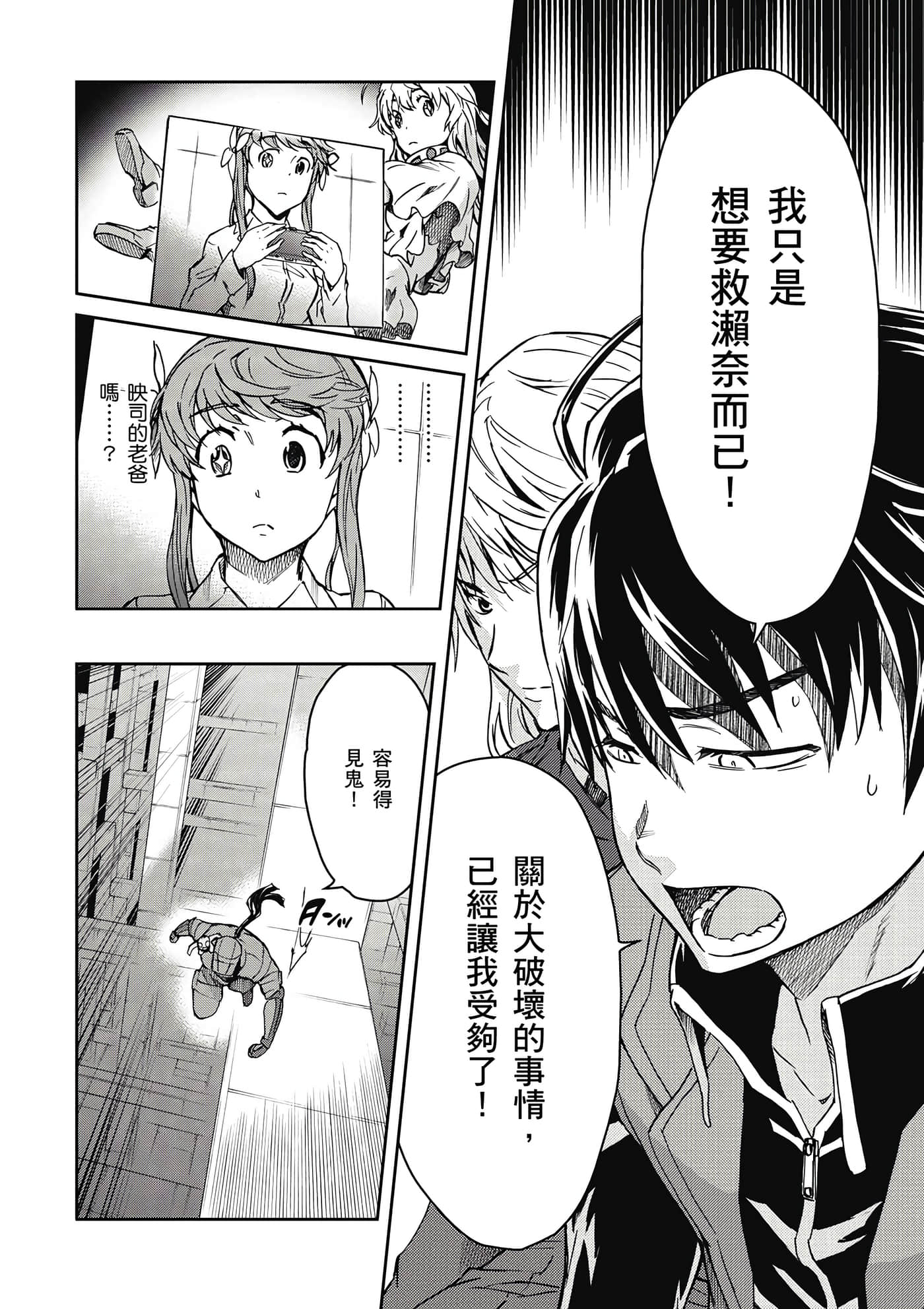 Page 171