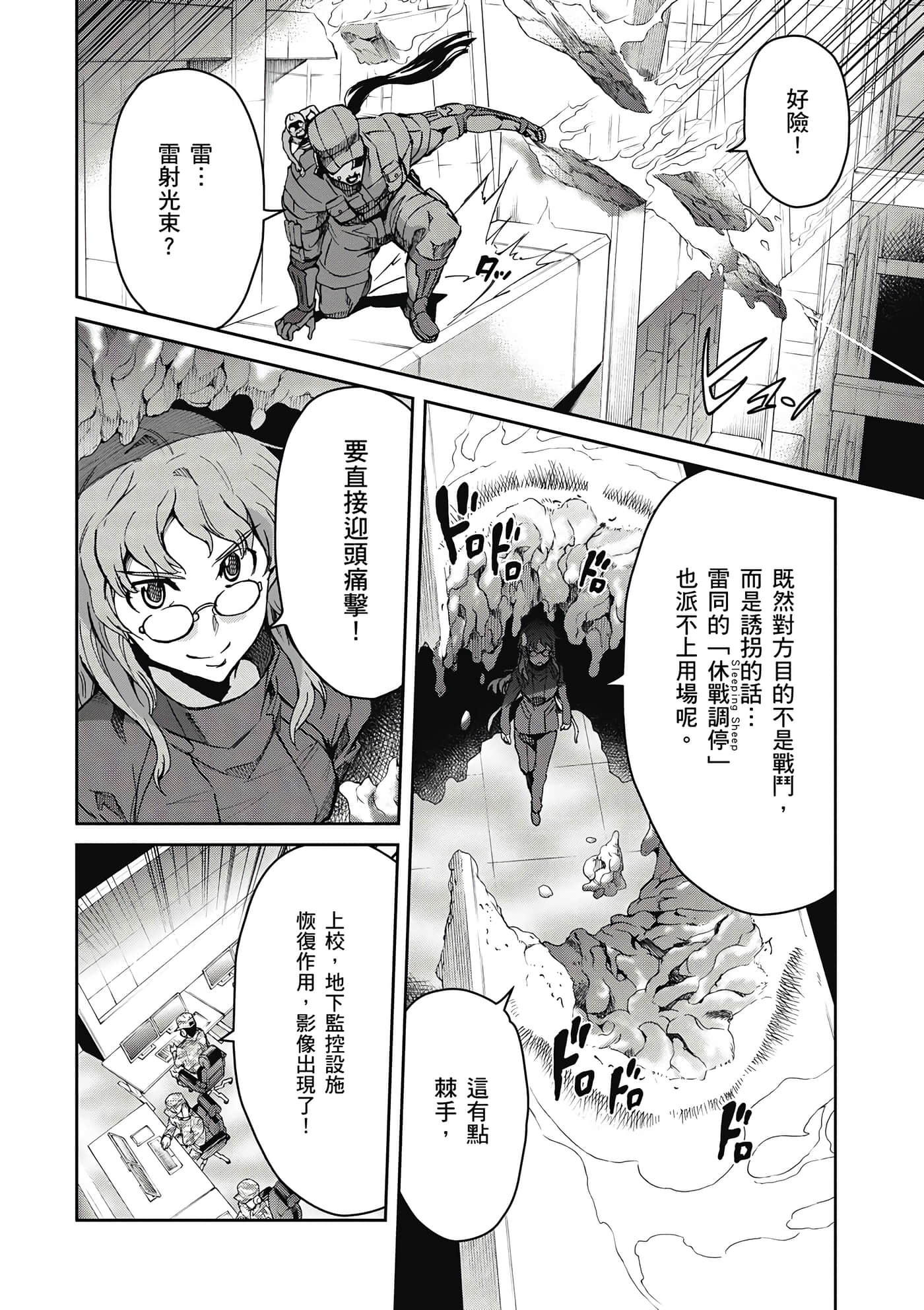 Page 173