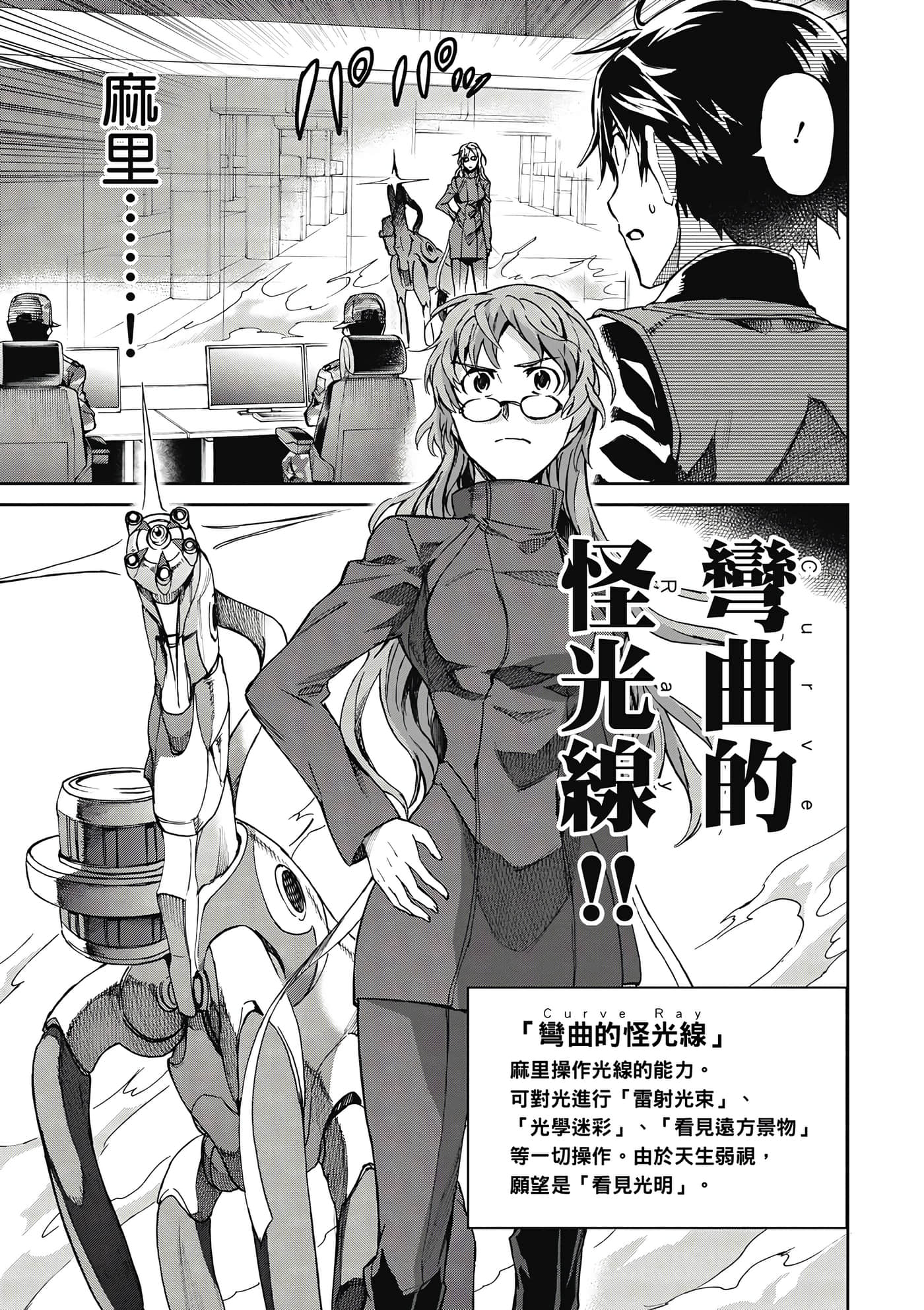 Page 174