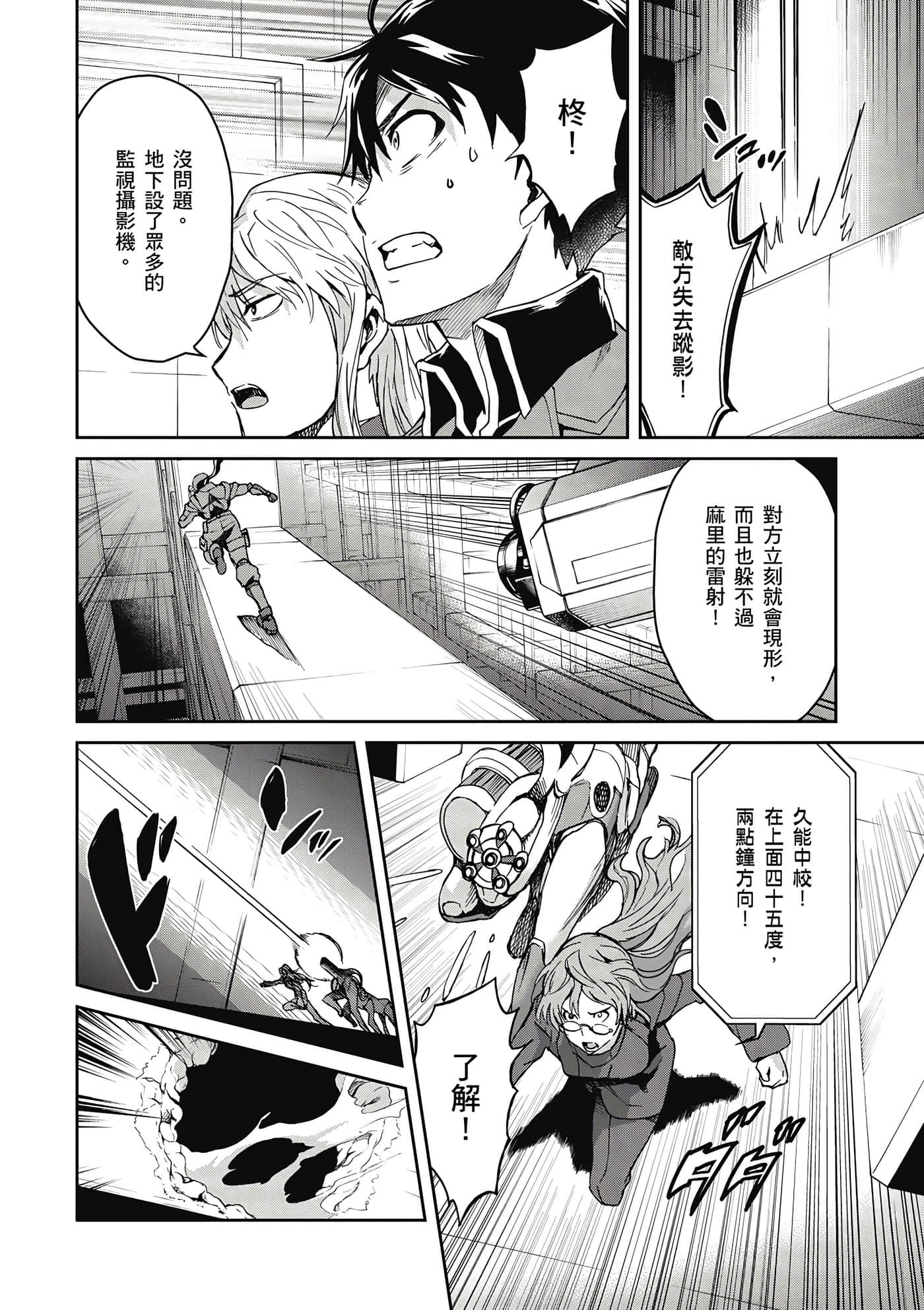Page 175