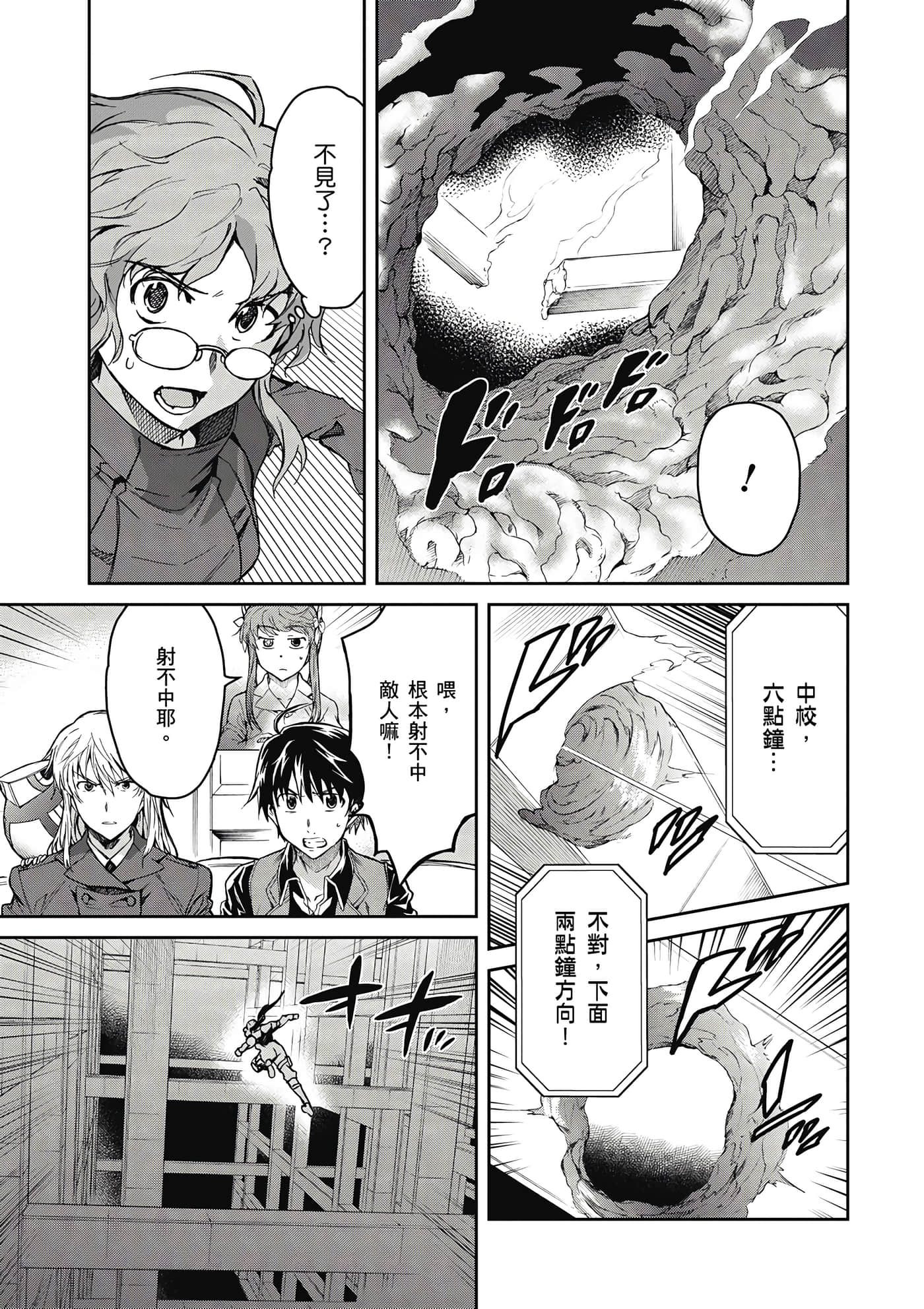 Page 176