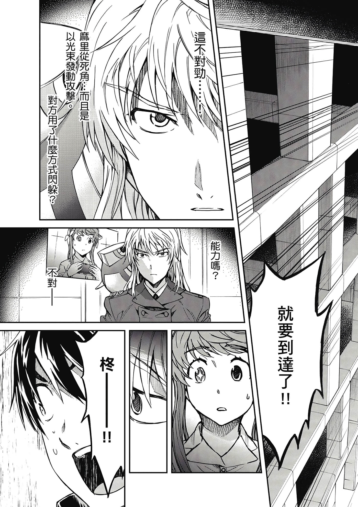 Page 178