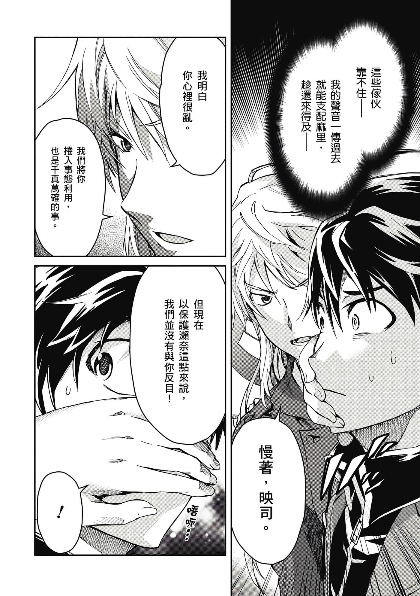 Page 179