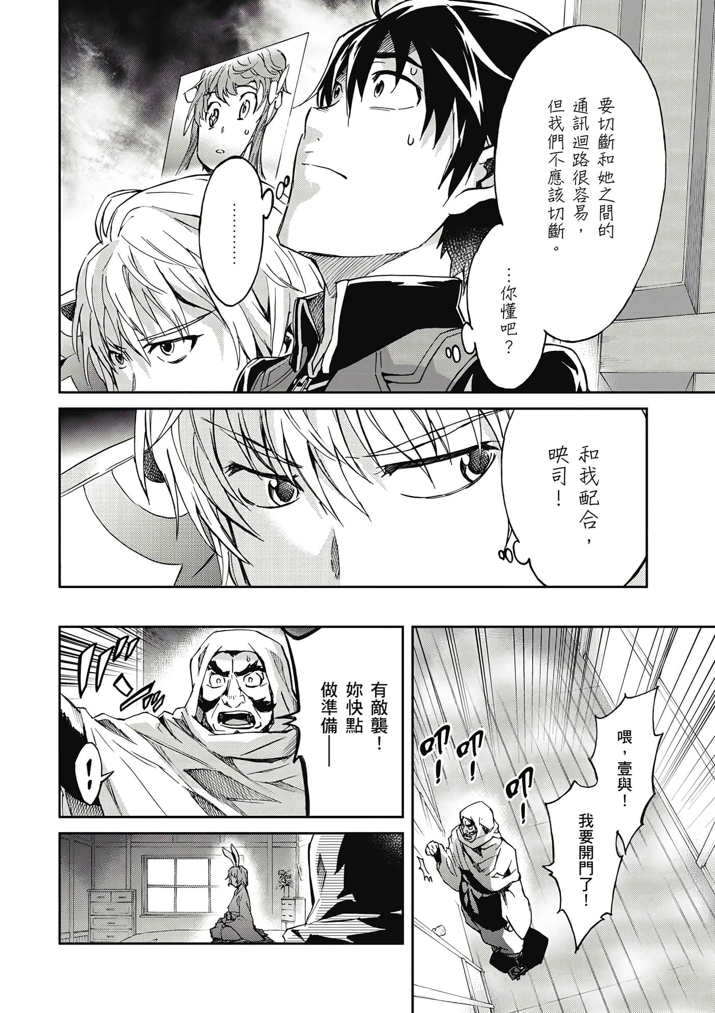 Page 181