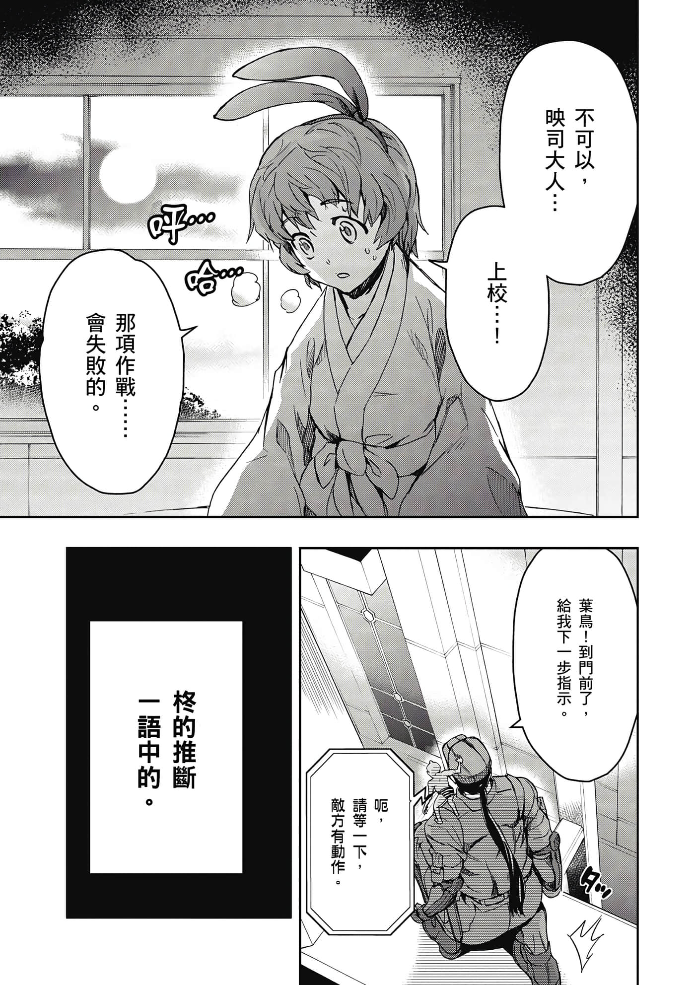 Page 182