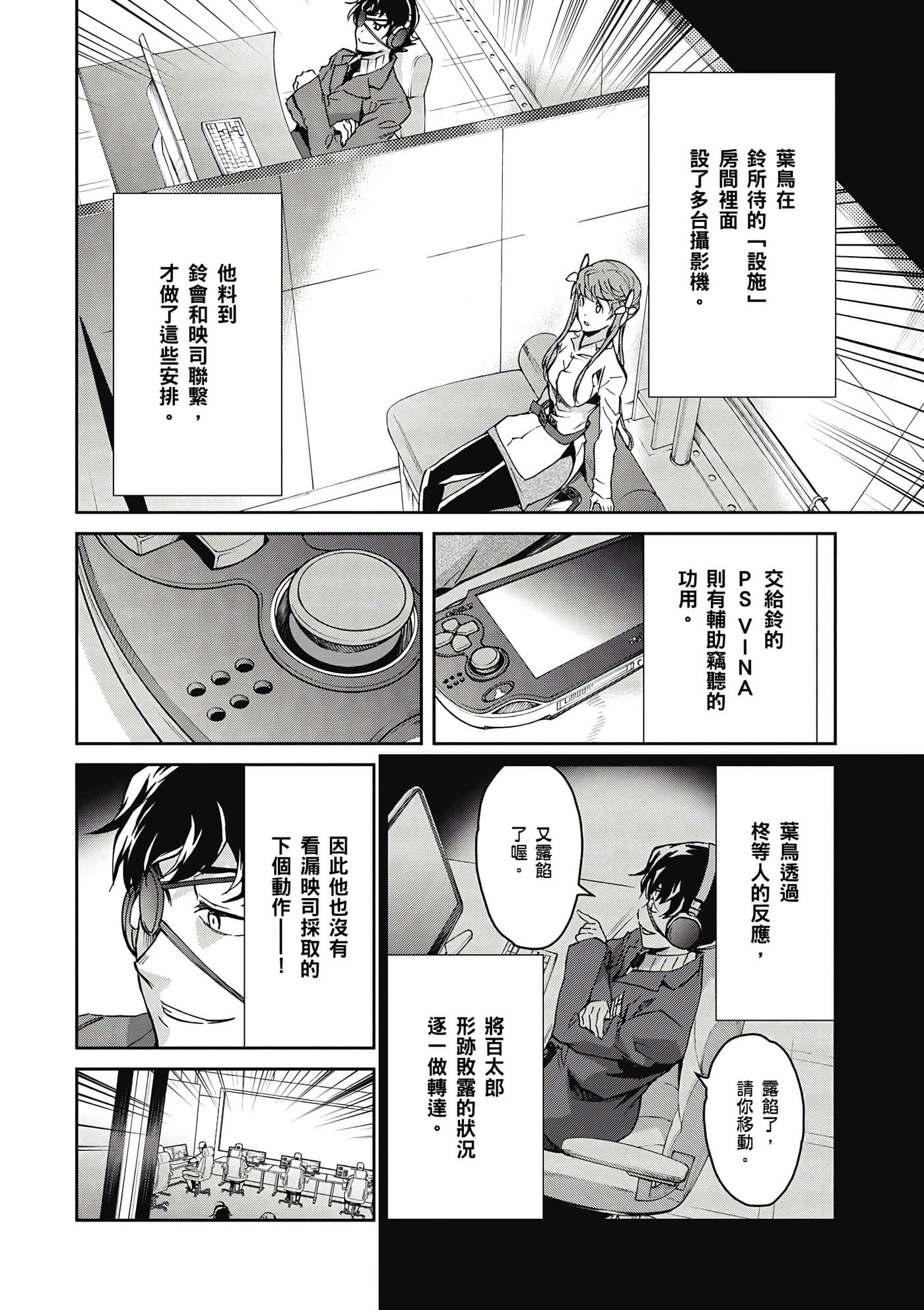 Page 183