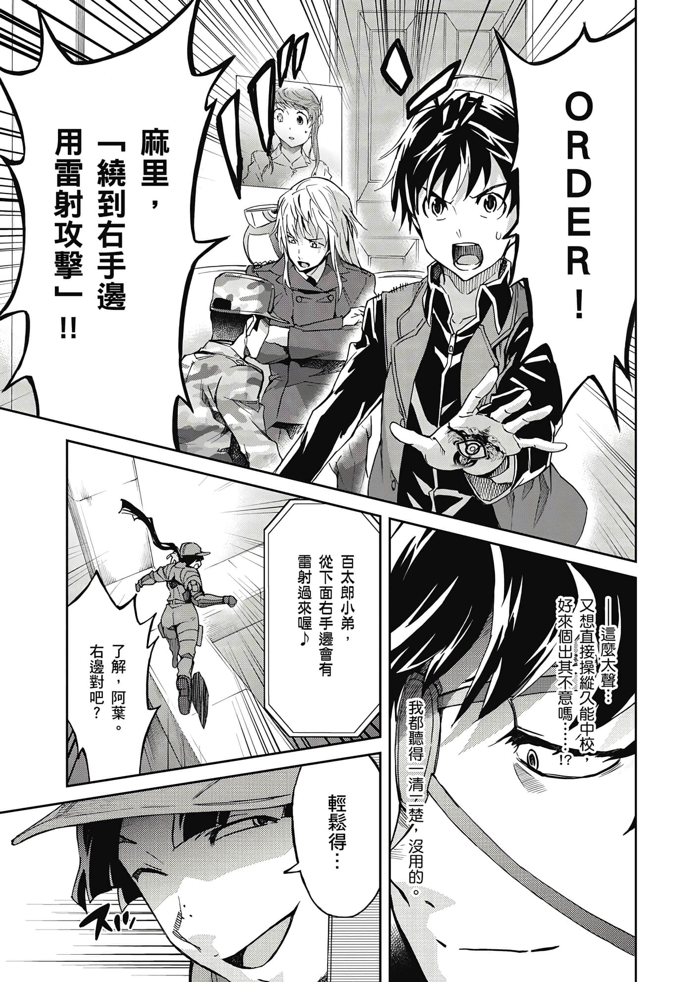Page 184
