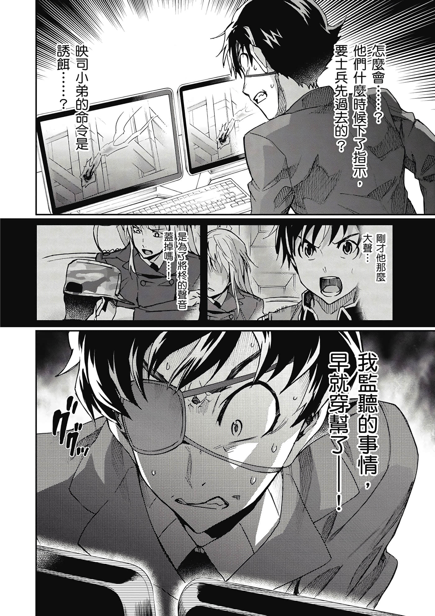 Page 187