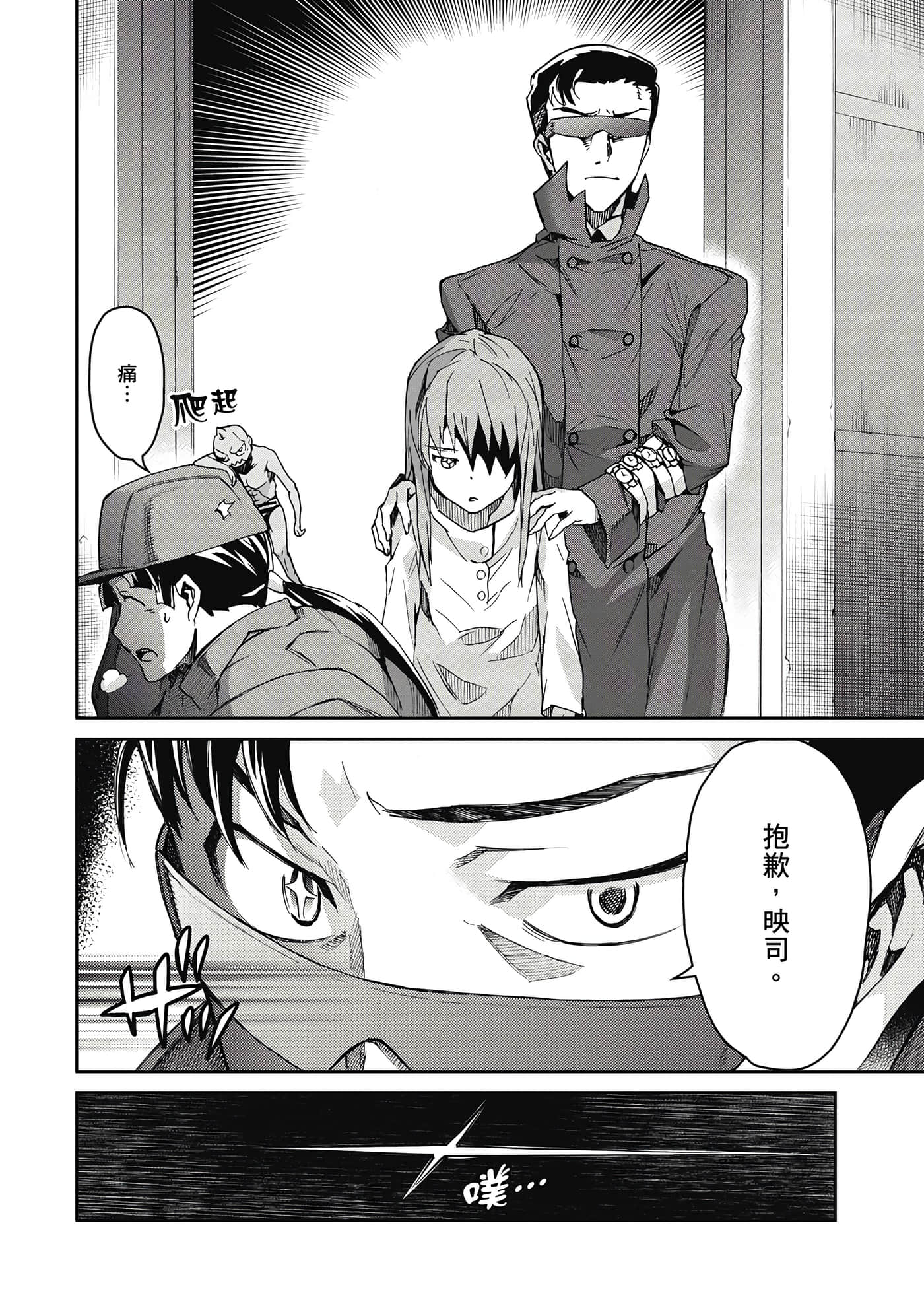 Page 191
