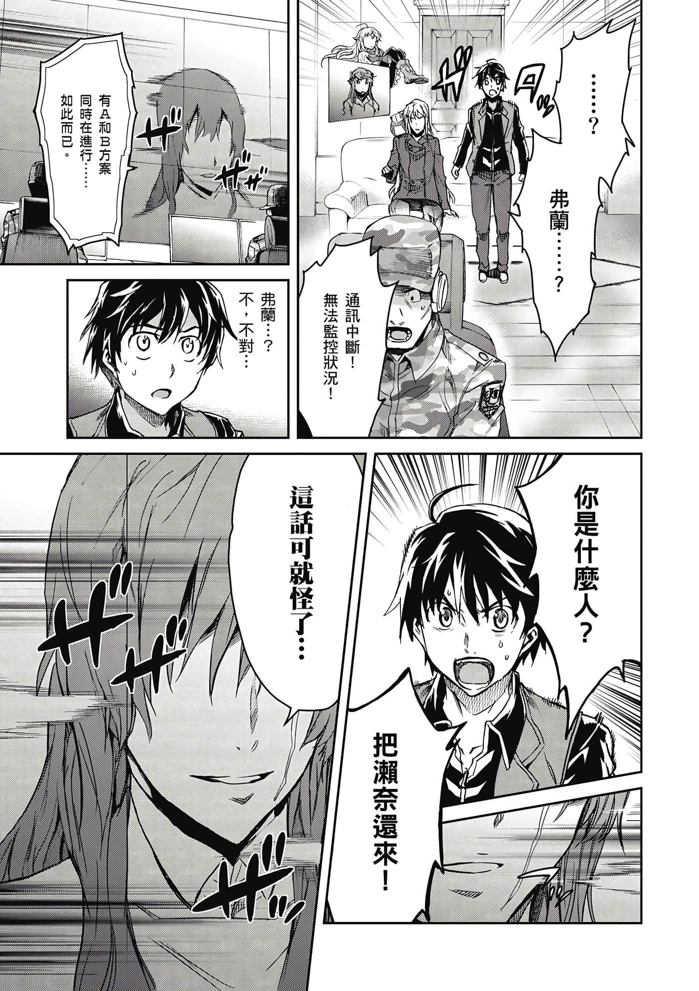 Page 192