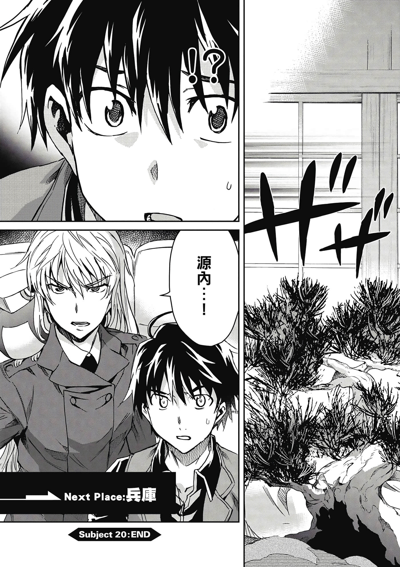 Page 194