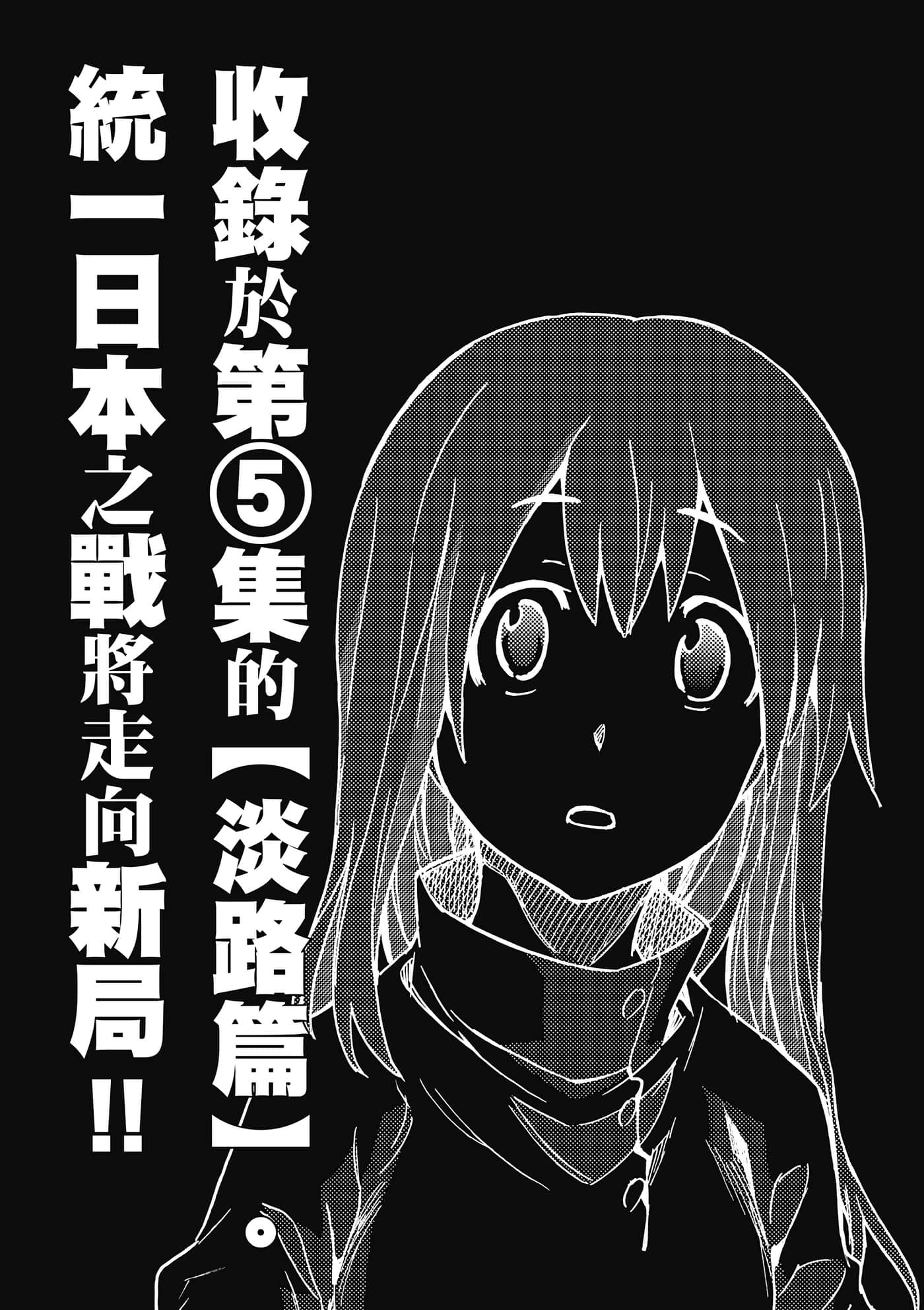 Page 196