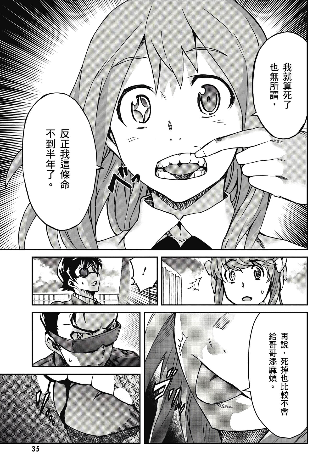 Page 36