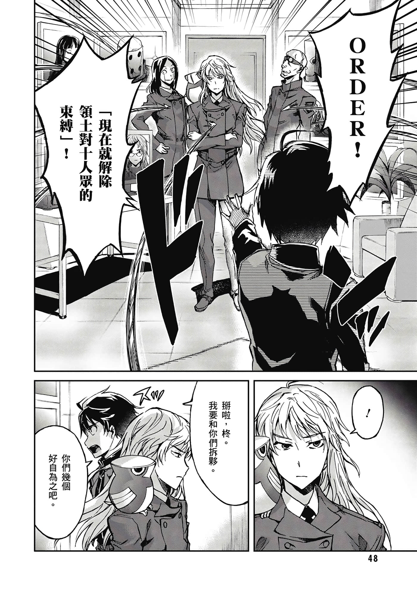 Page 49