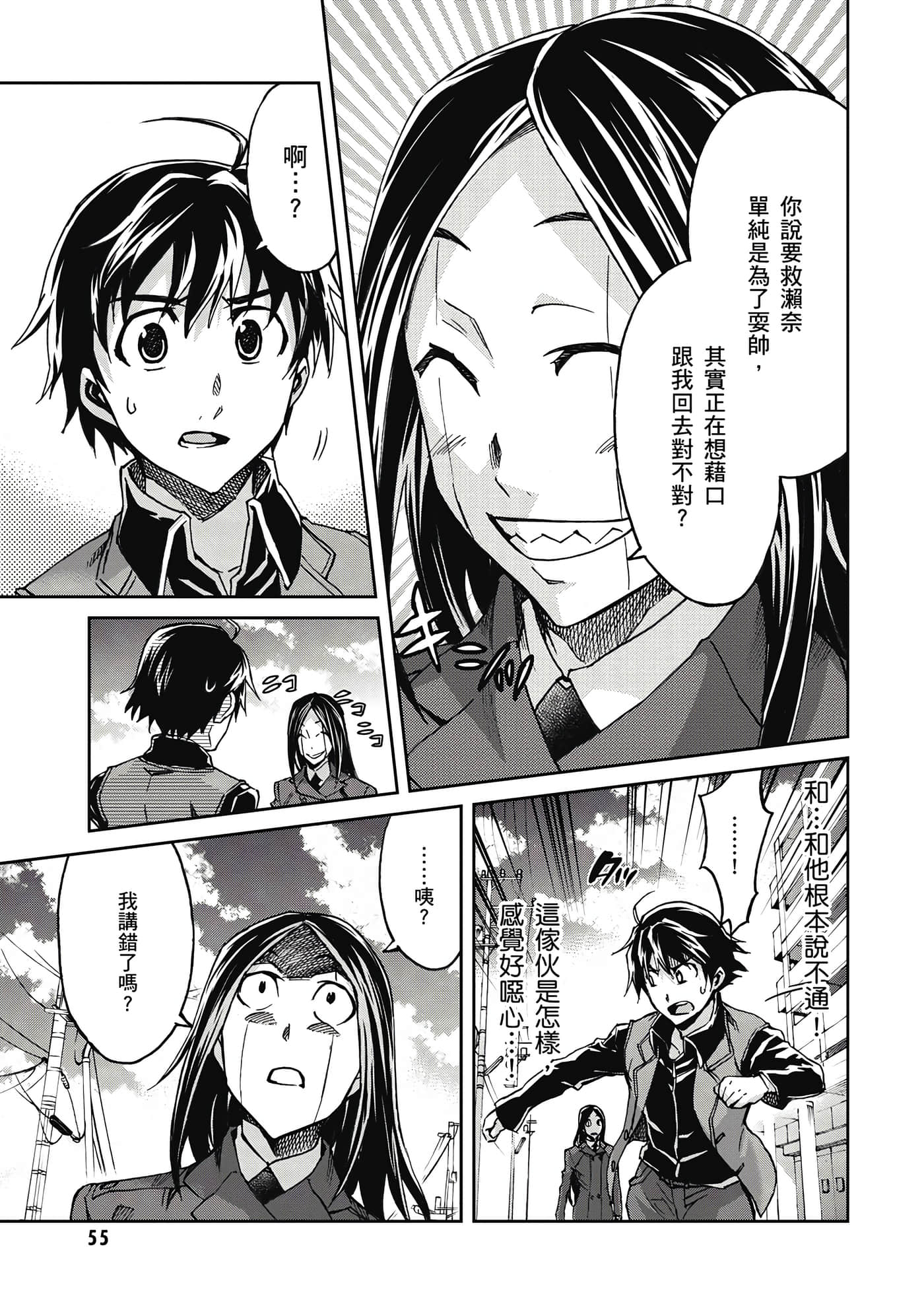 Page 56
